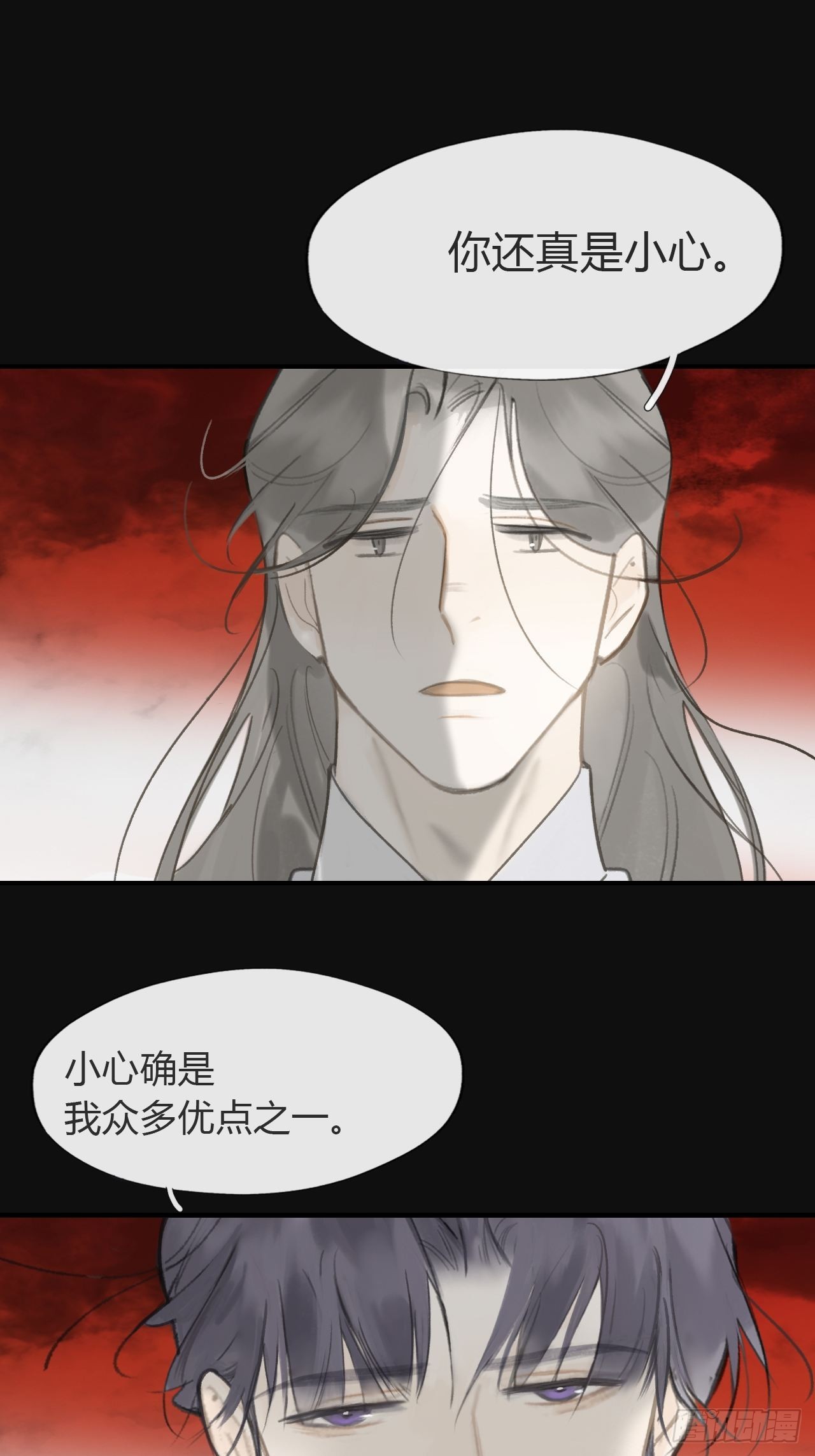 七十话-碑林遇袭-56
