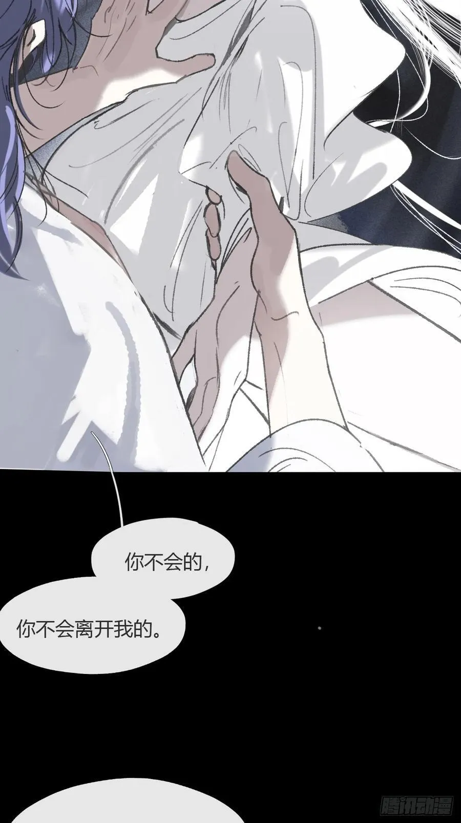 153-银烛昏罗帐-14