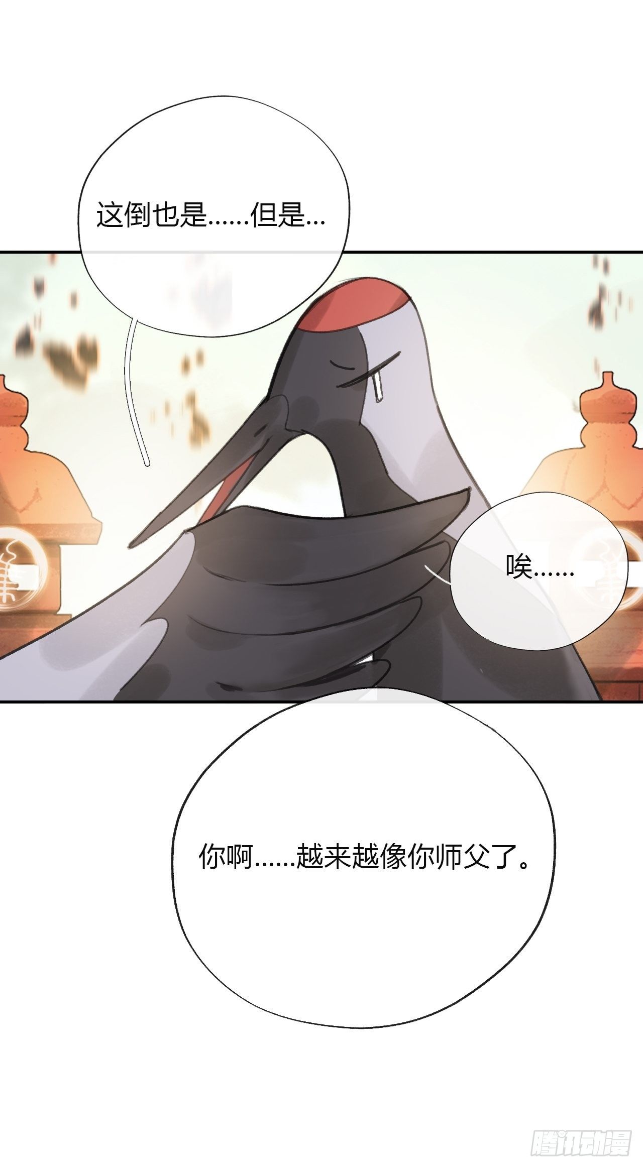 四十八-剑盟危局3-46