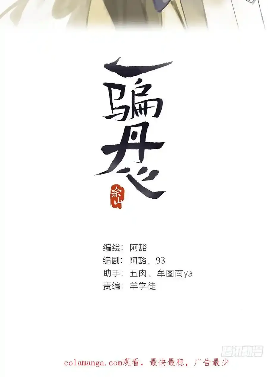 125-昆山君遗宝-46