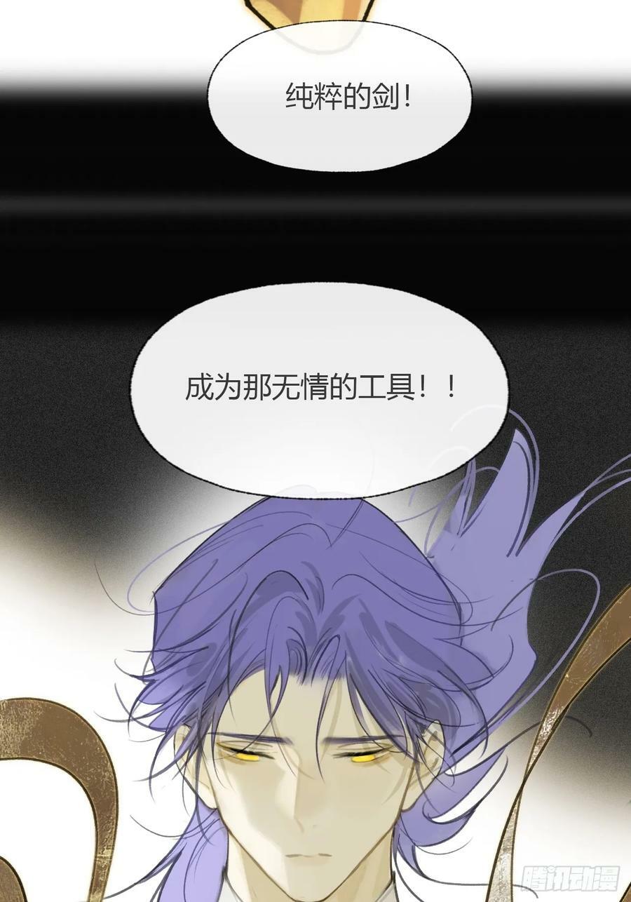 九十五-我的师父-53