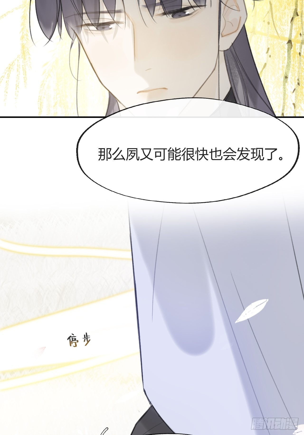 85-我不敢说-57