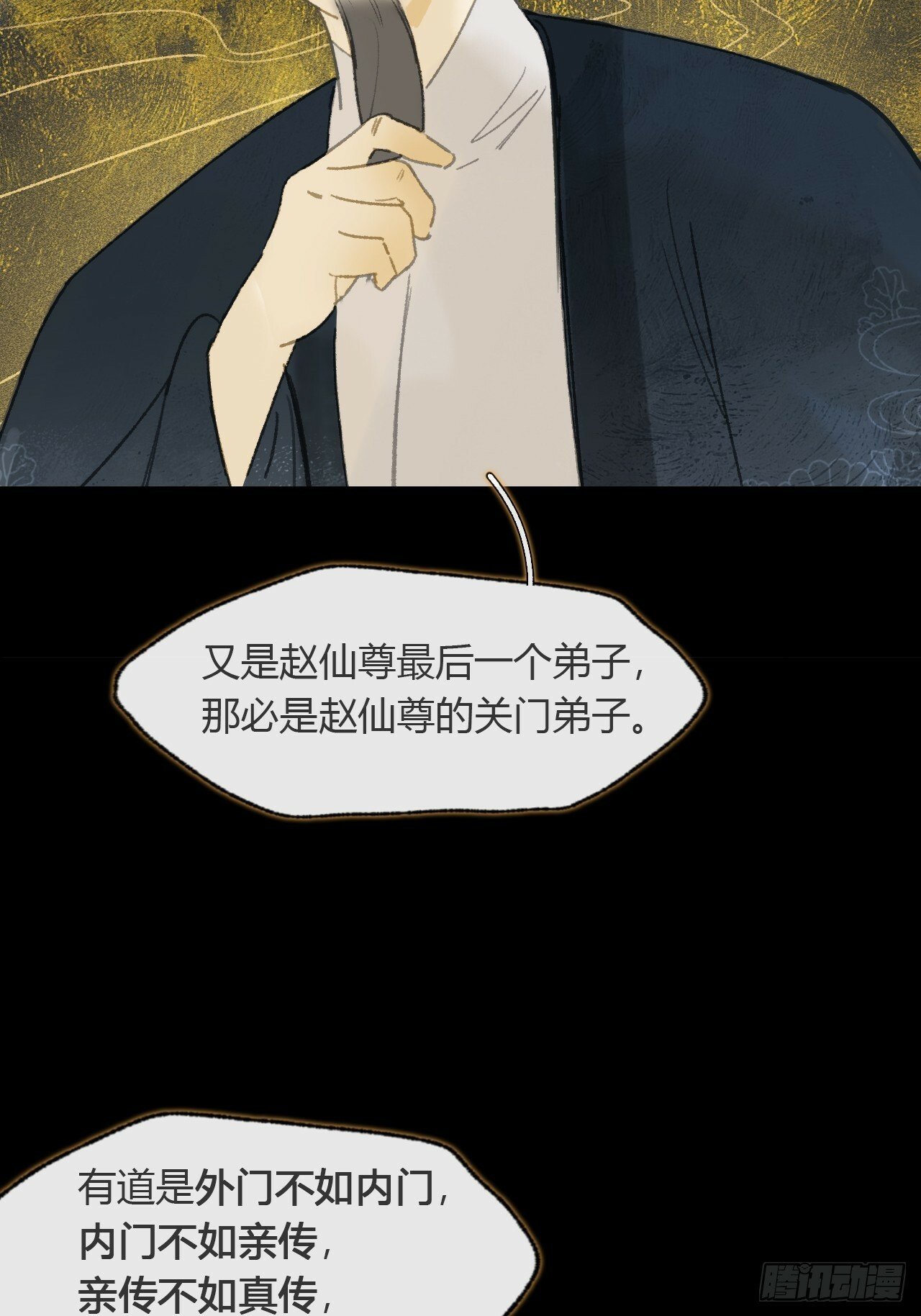 108-彼时与此刻-6