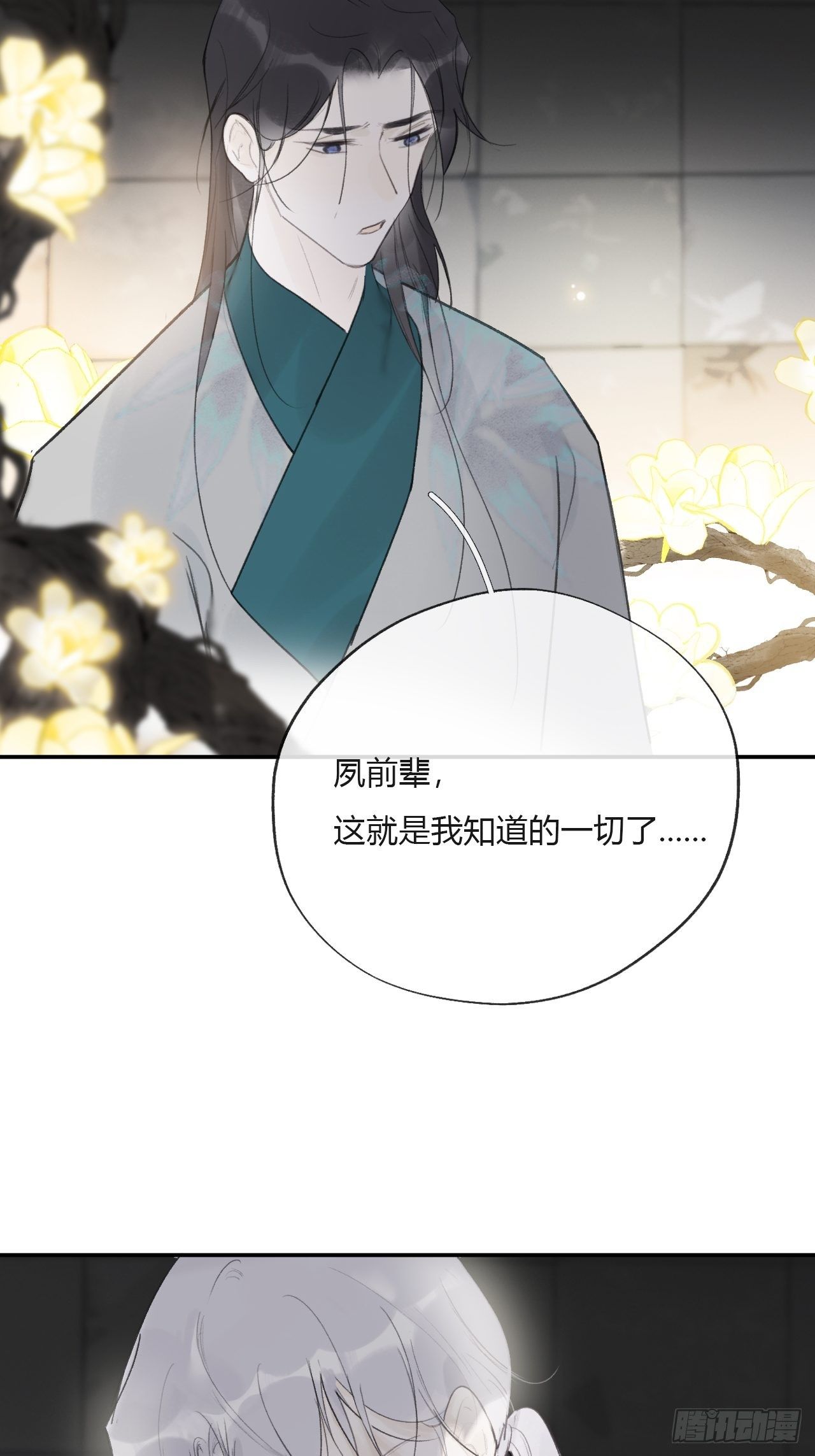 四十二-何去何从-3