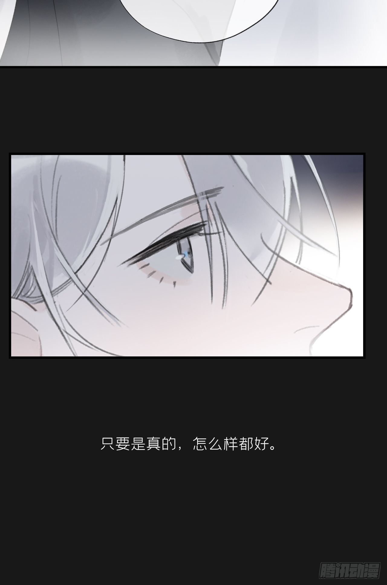 三十三话-不作答-42
