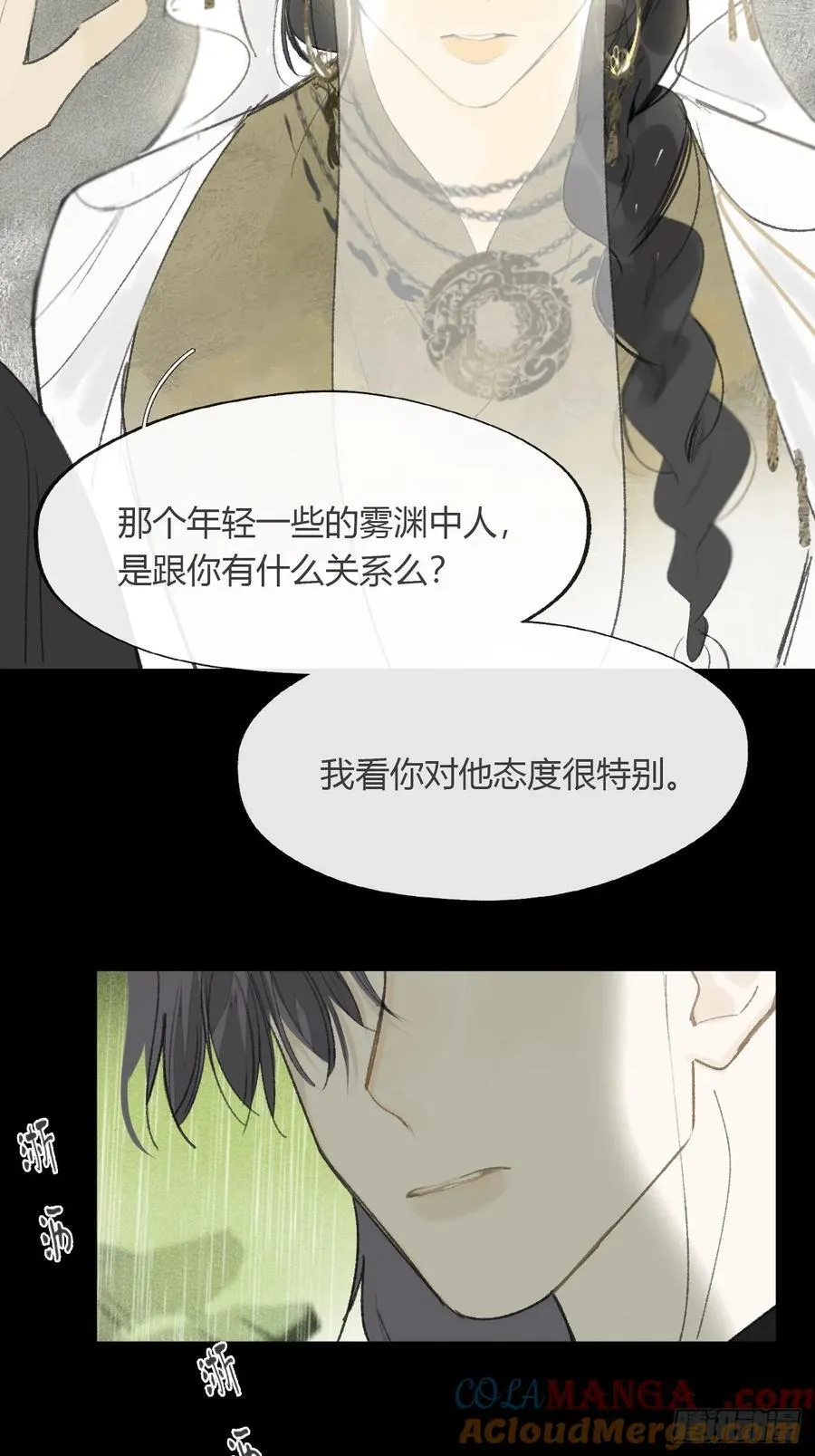 139-他是我师父-42
