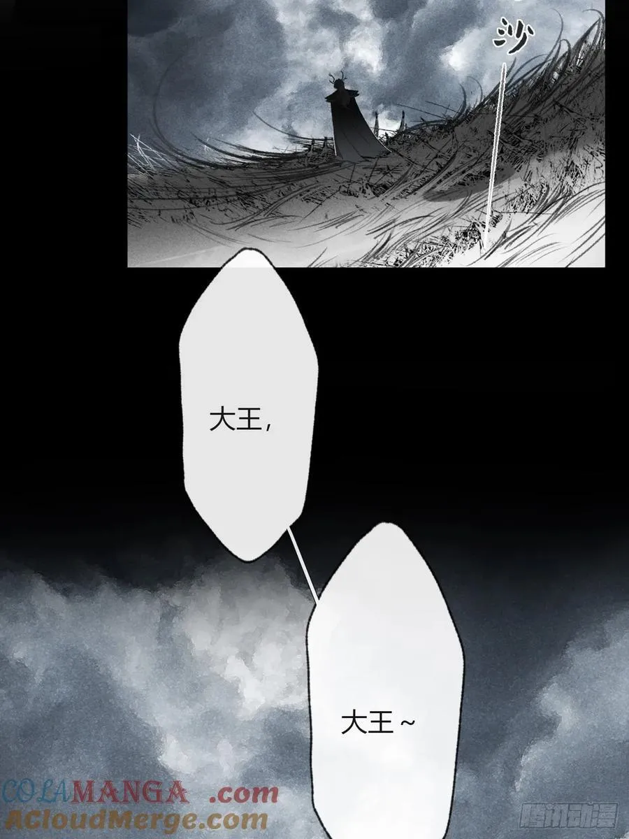 157-龙树的觉醒-3