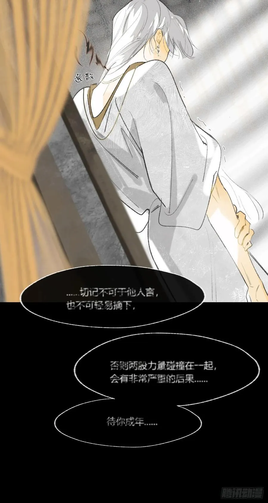 135-项圈的作用-52