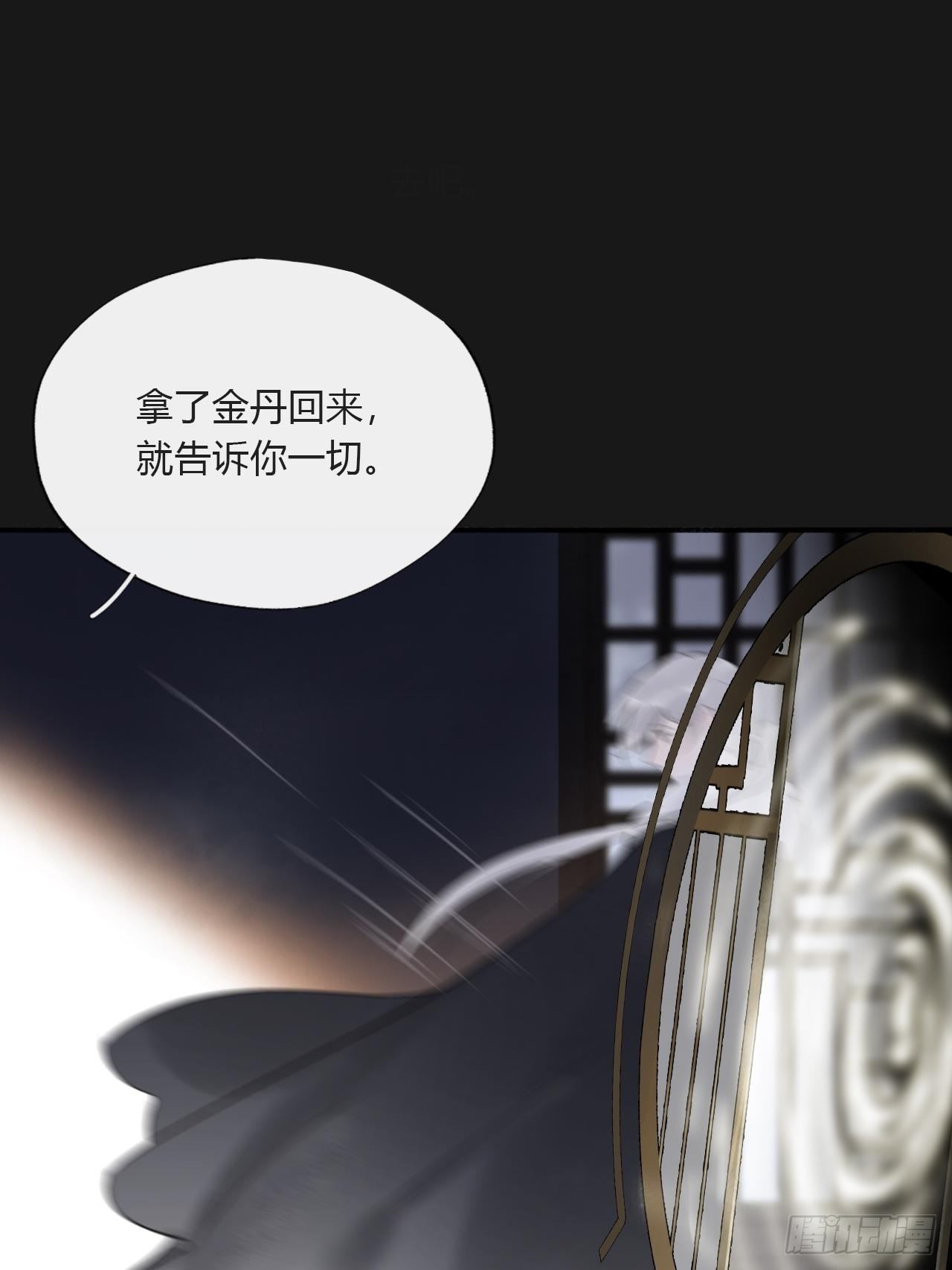 三十四话-不作答2-34