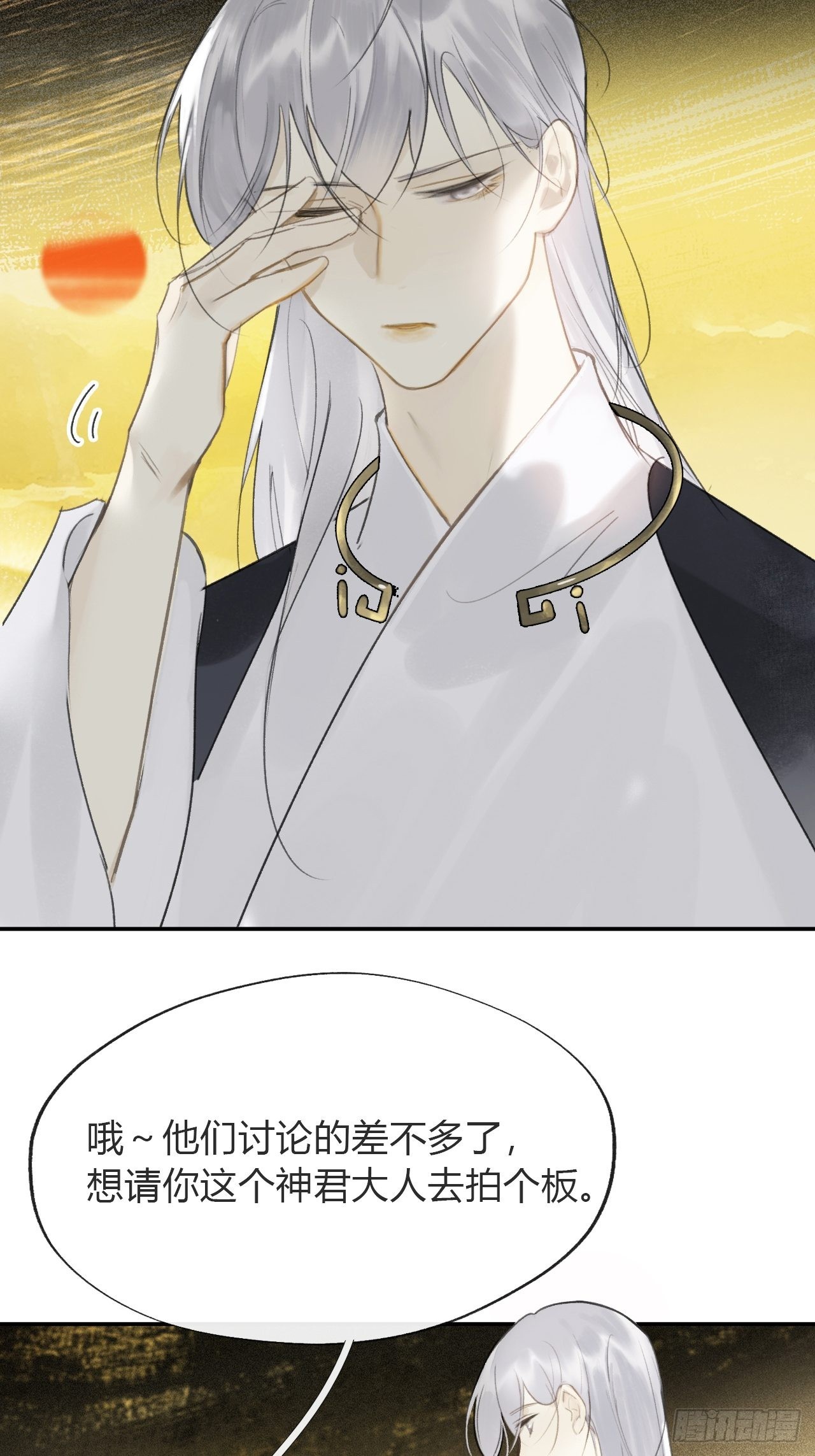 六十-你回来了-3