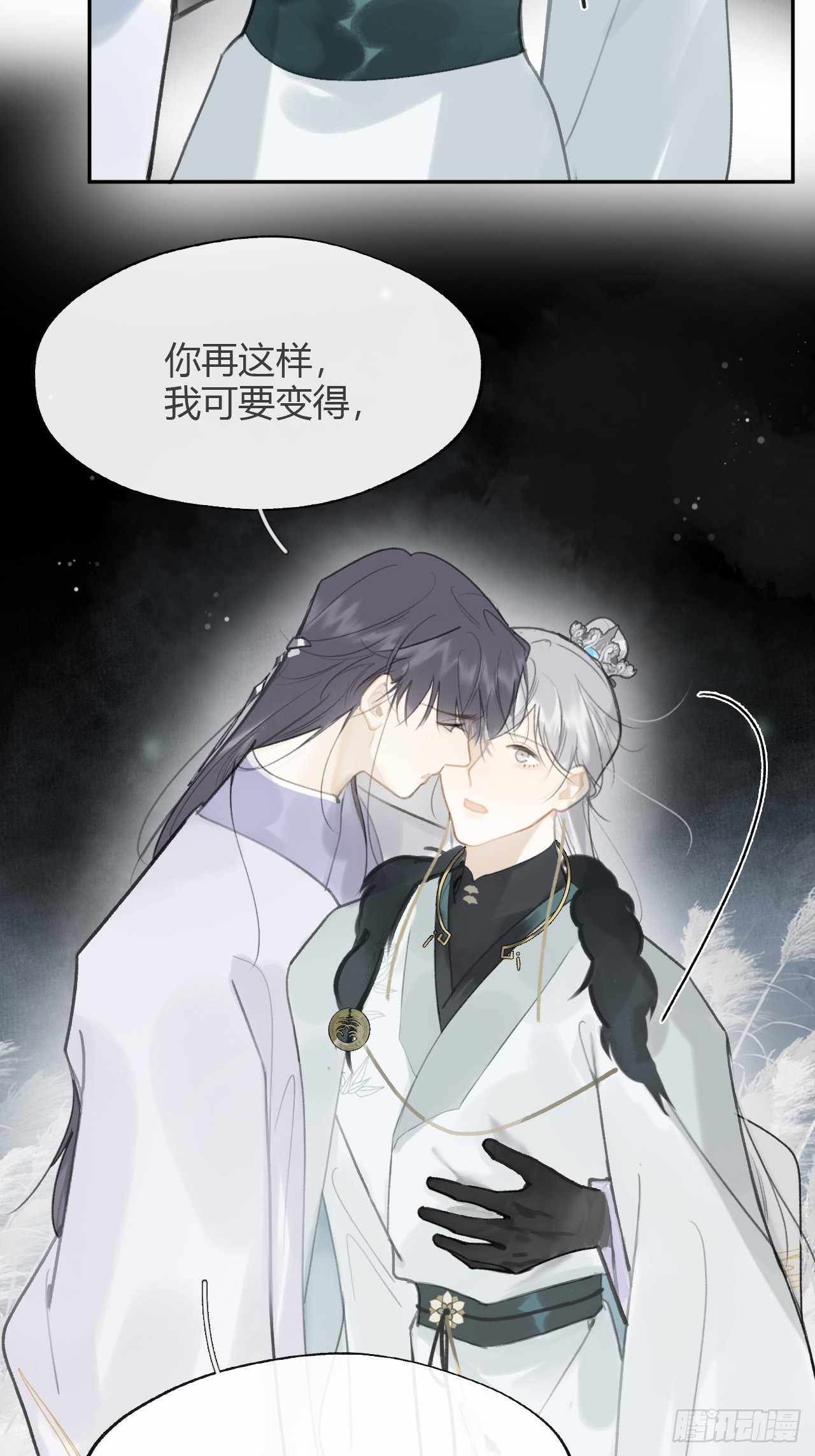 八十七-我大意了-7