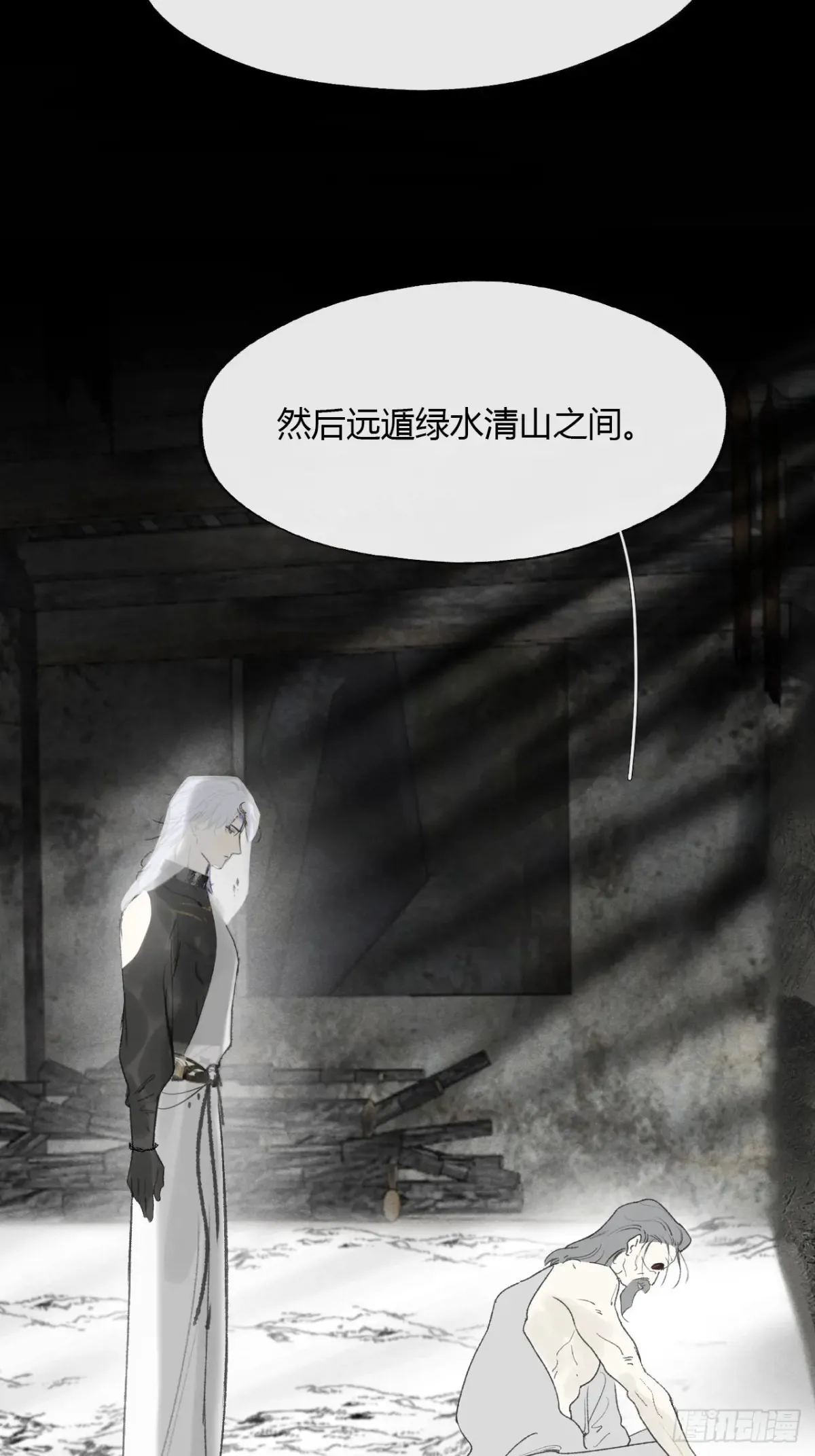 146龙树的秘密·上51