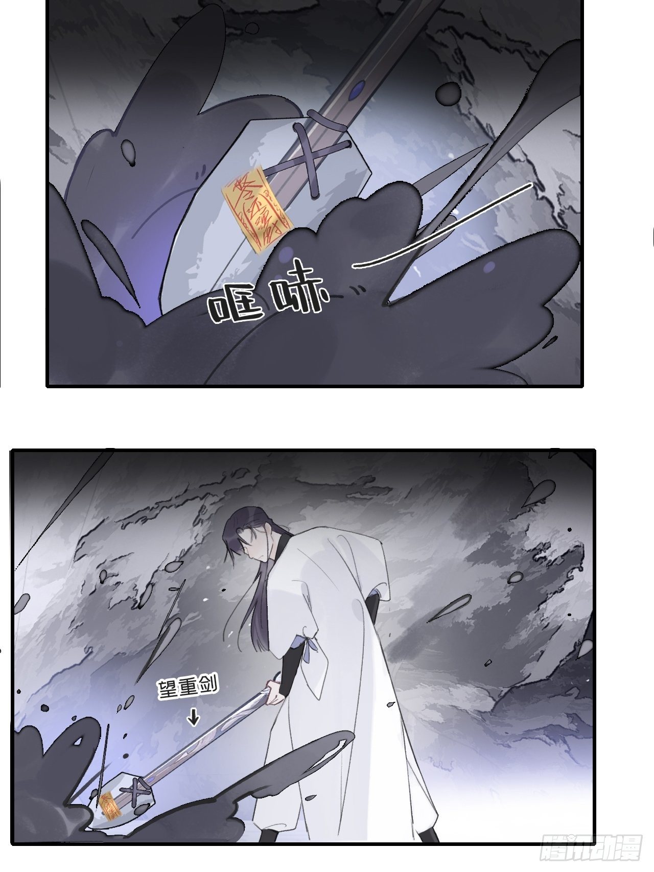 第二十八话-送个终-39