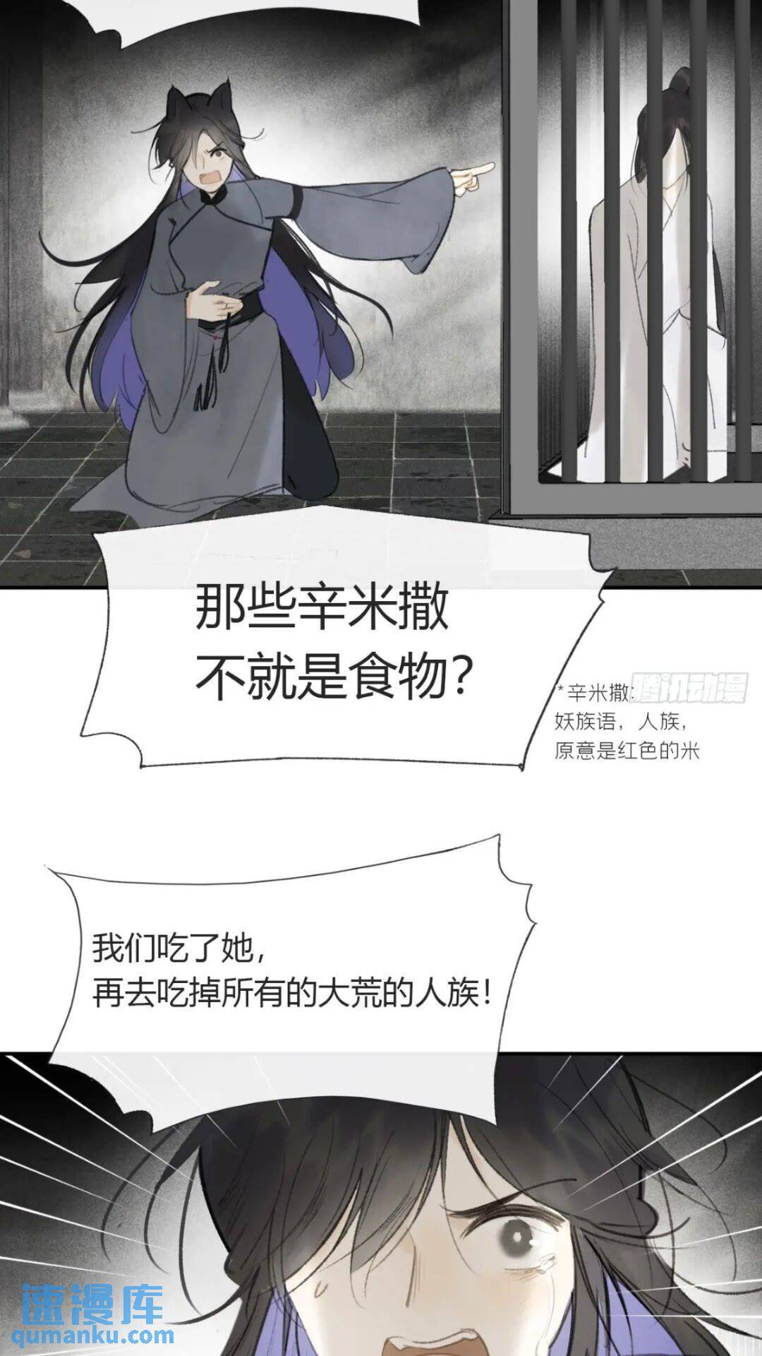 118-小雪与阿岈-28