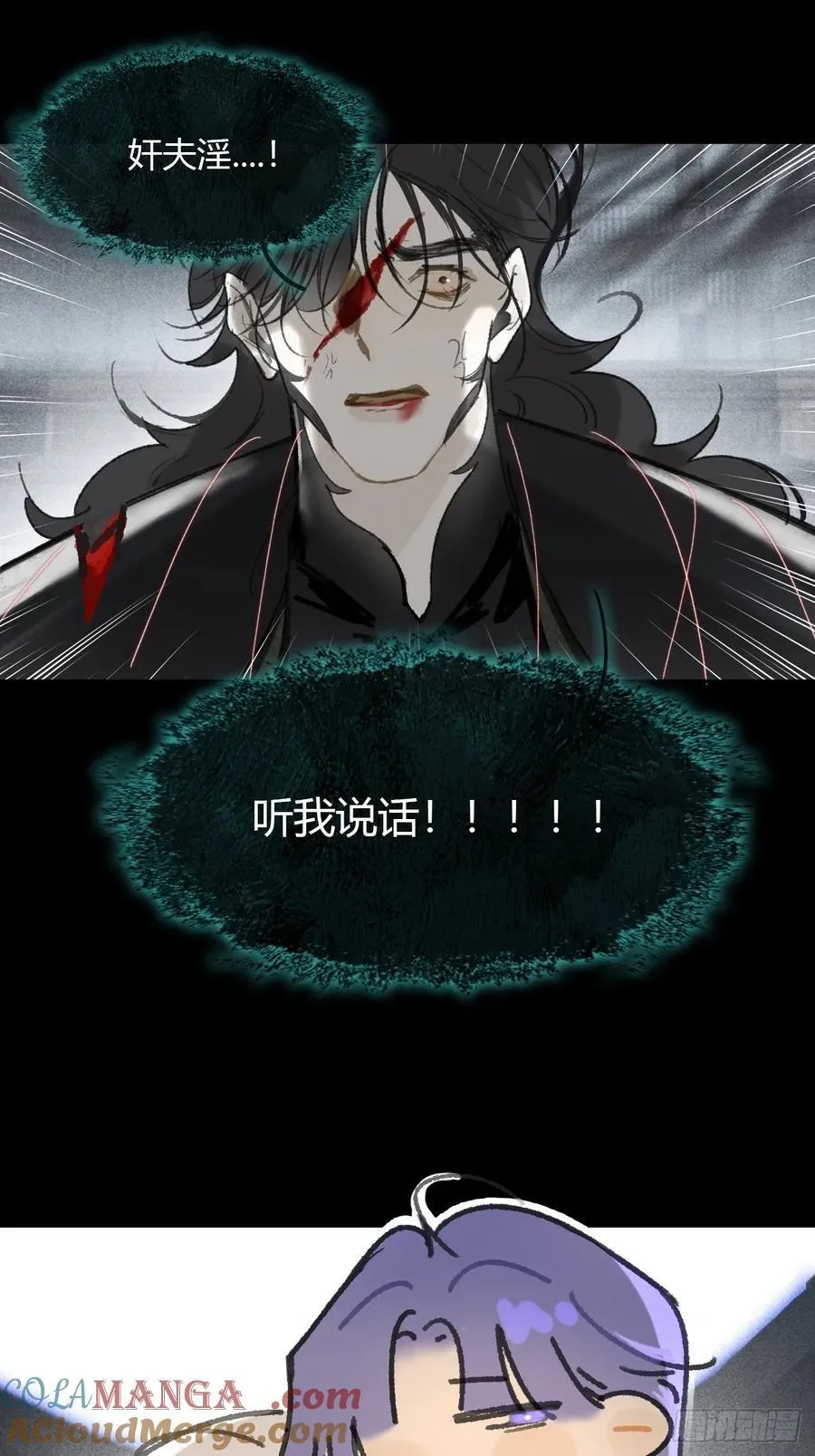 151-此界当无拘-9