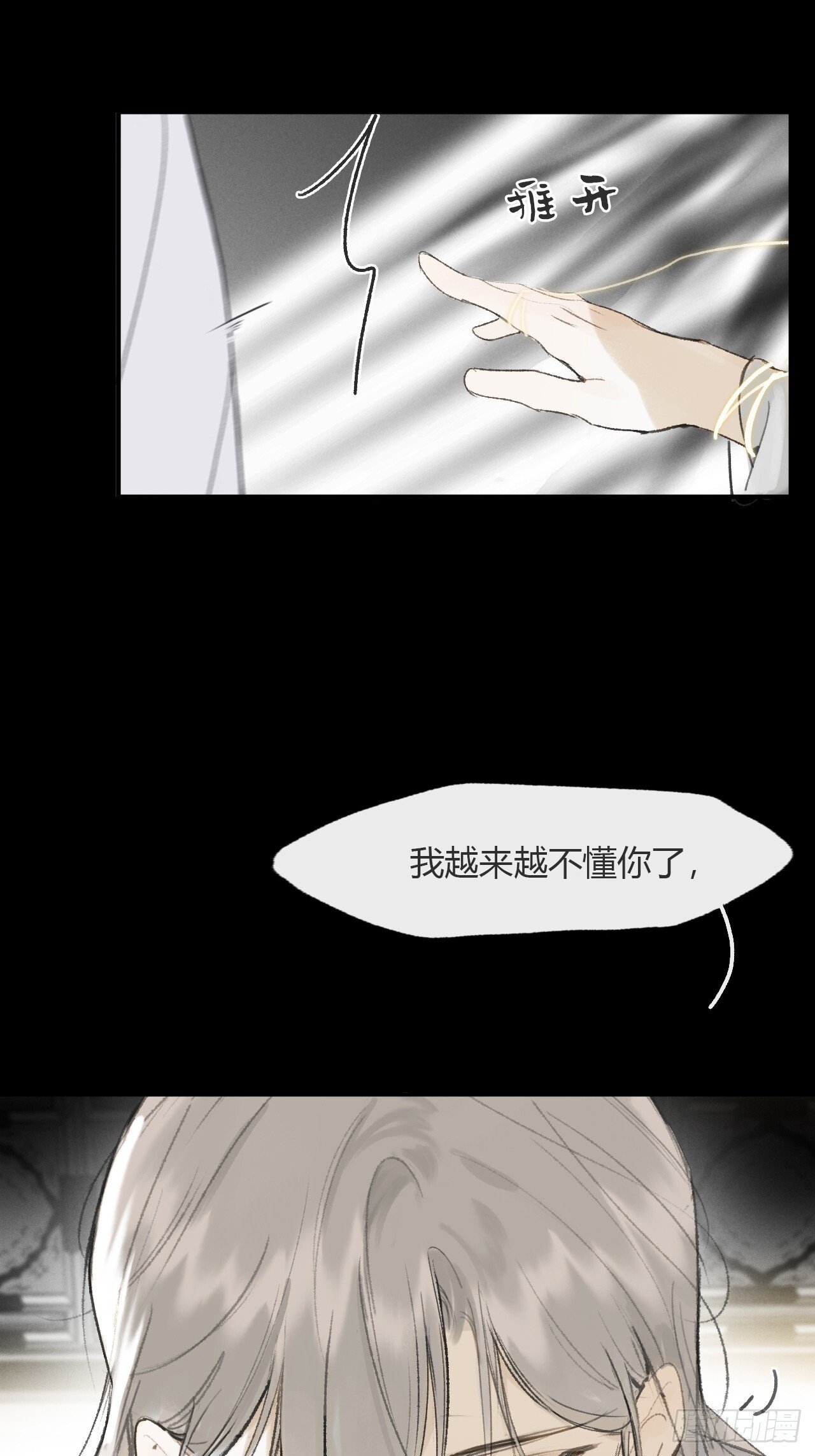 115-只是个骗子-47
