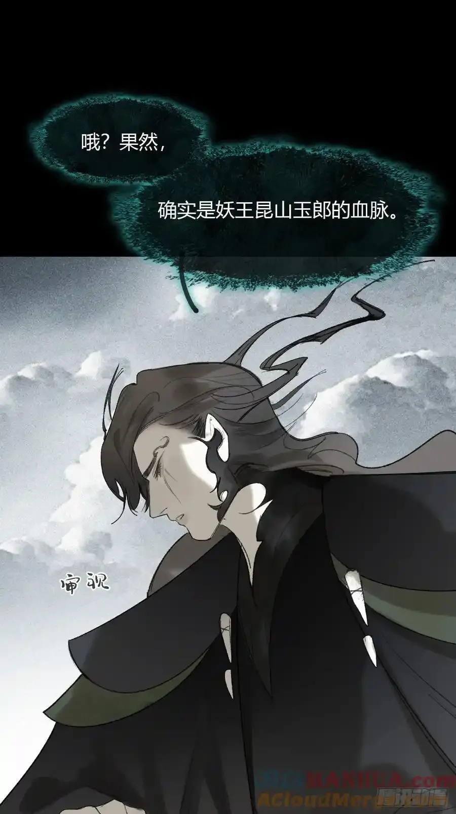 131-龙树的打算-21