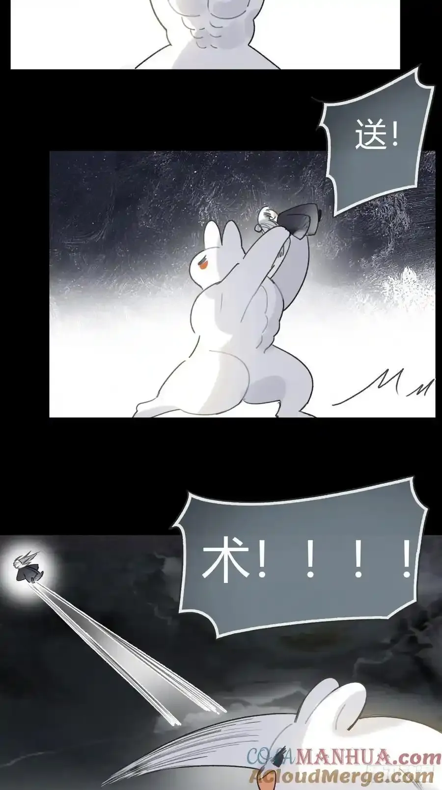 128-上古的秘境1-12