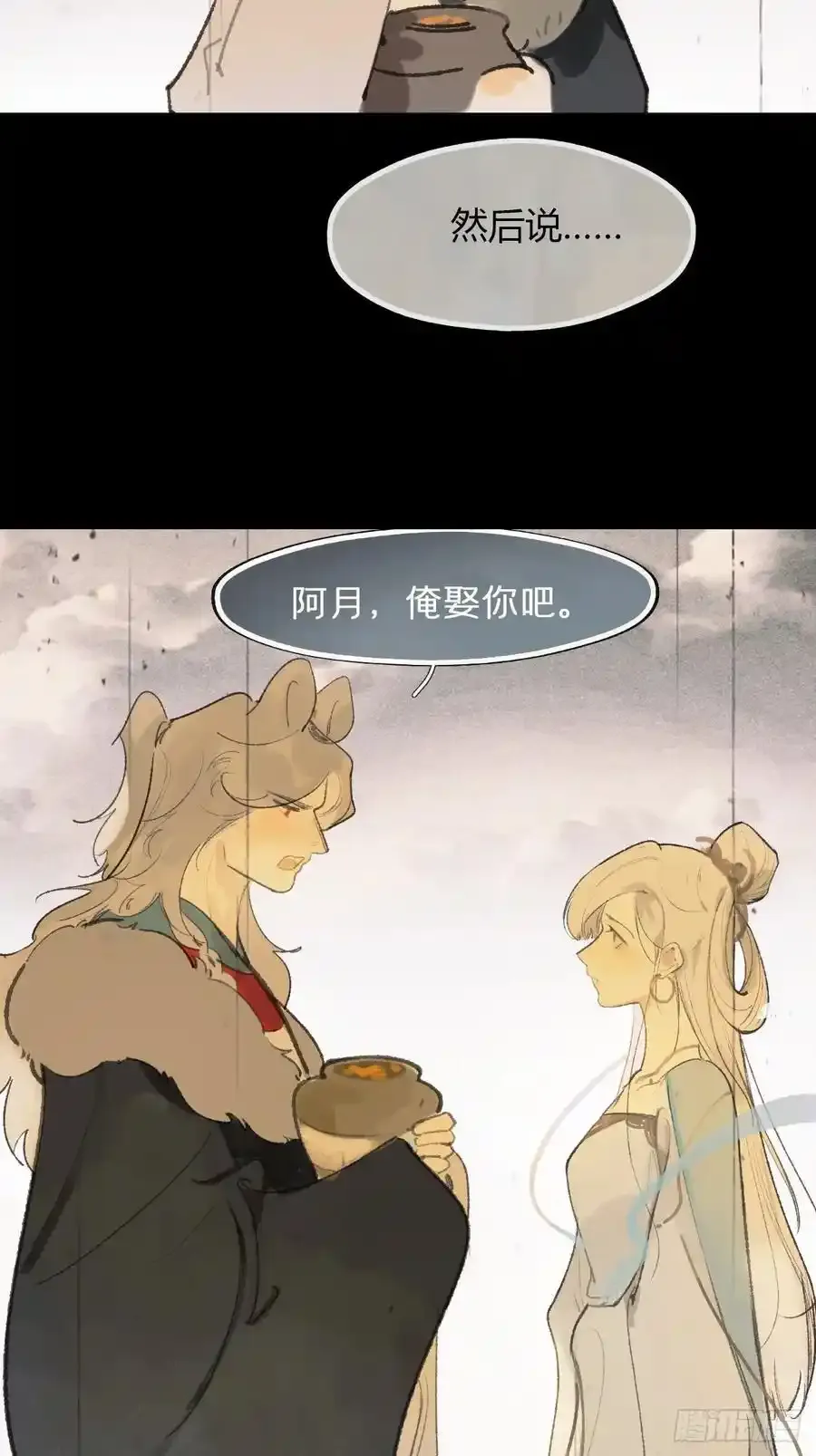 126-一罐酱萝卜-44