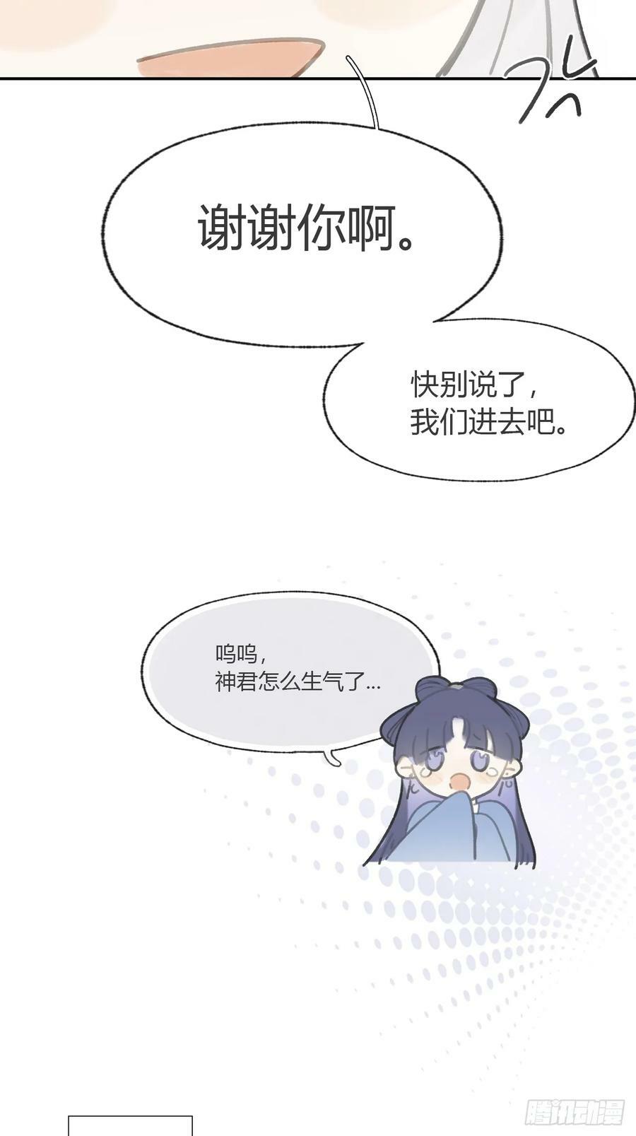 99-山中一医庄50