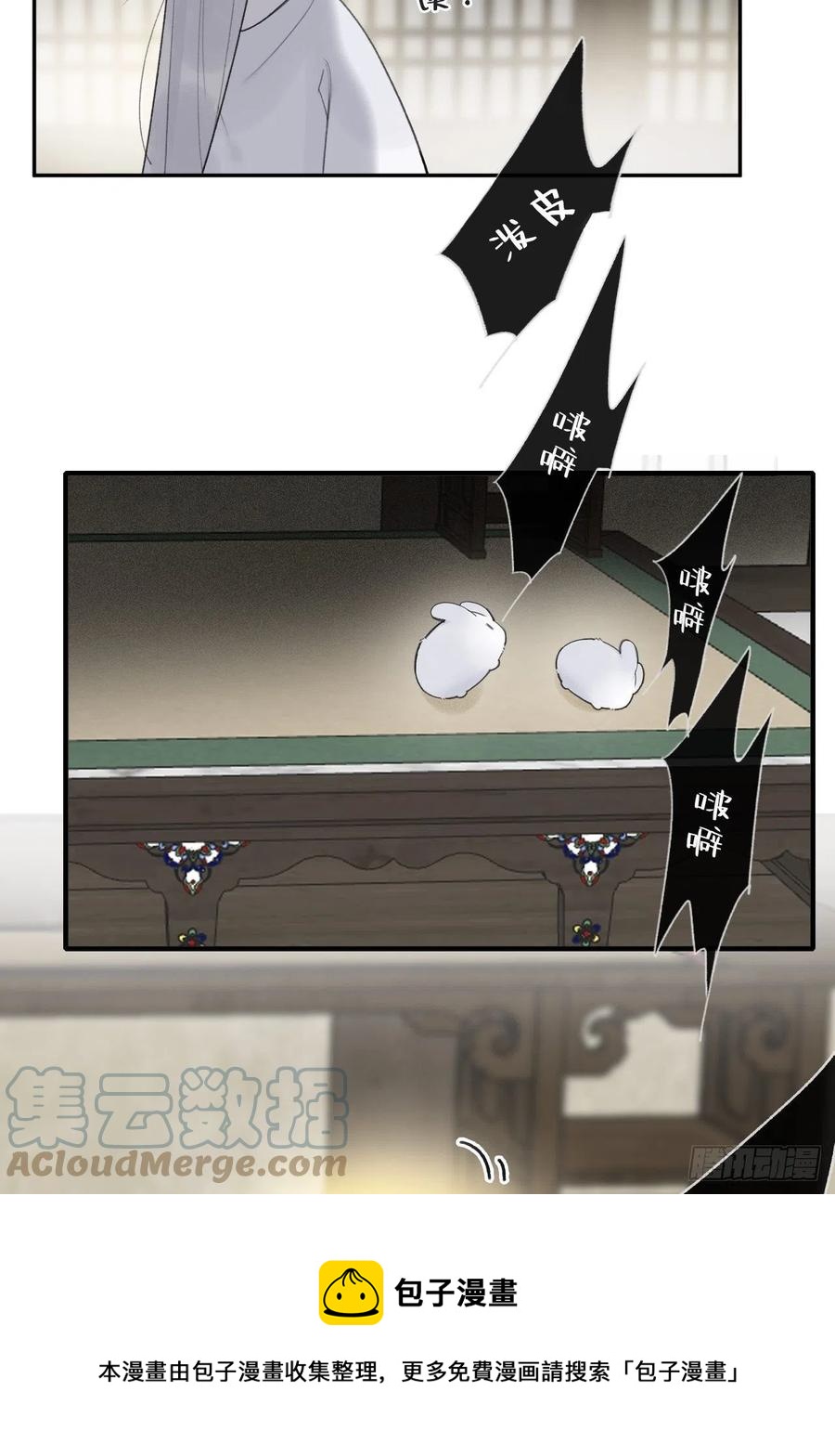 四十四-陌路相逢-60