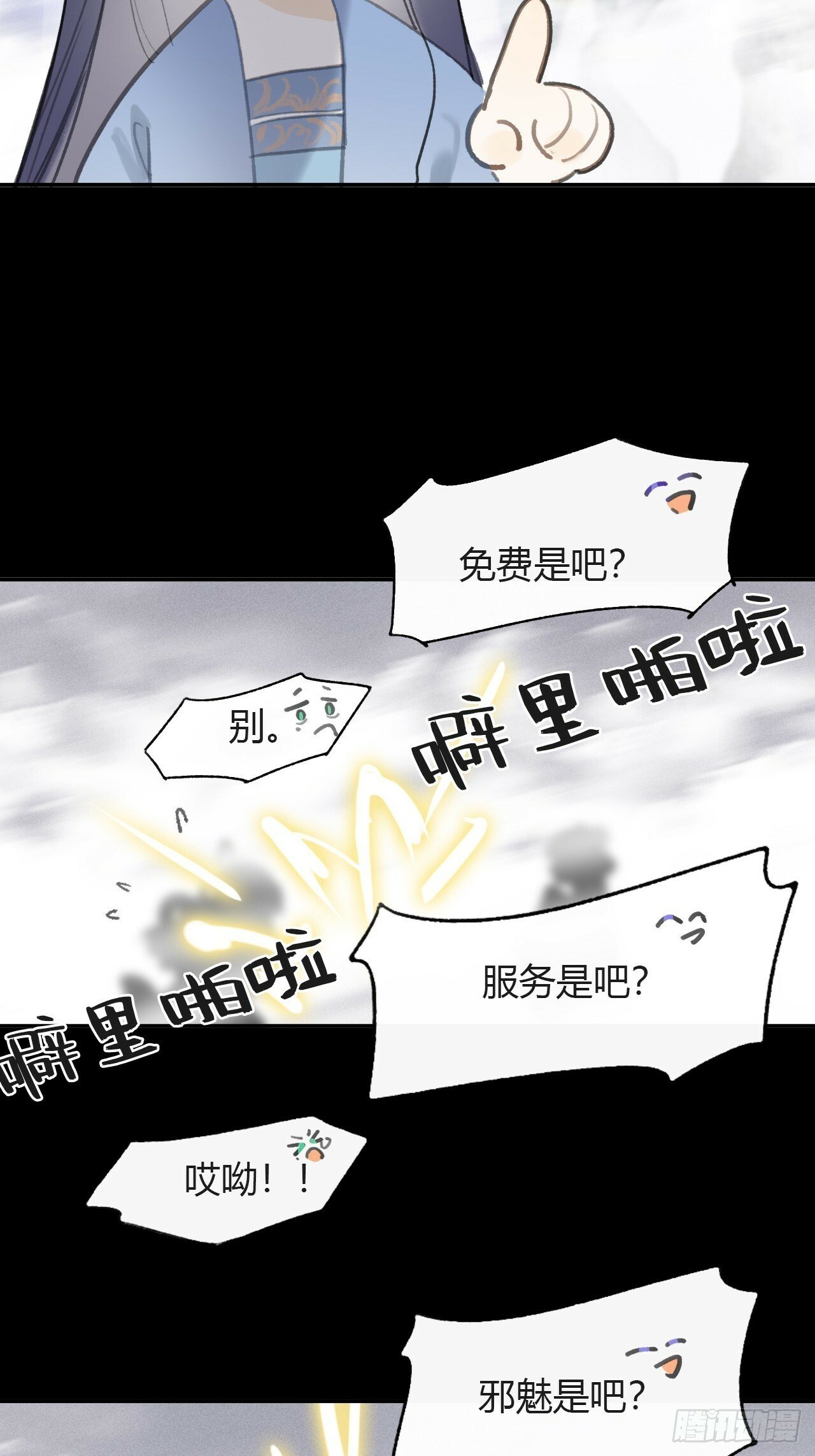 104-全是小姑娘-7