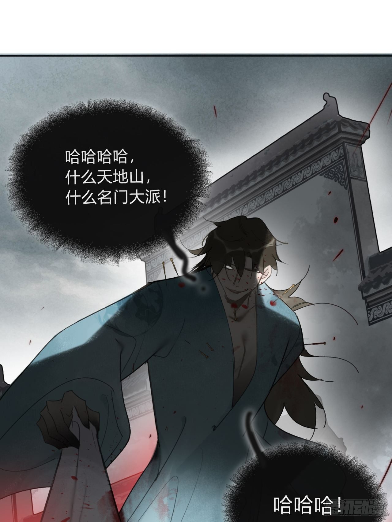 四十八-剑盟危局3-2