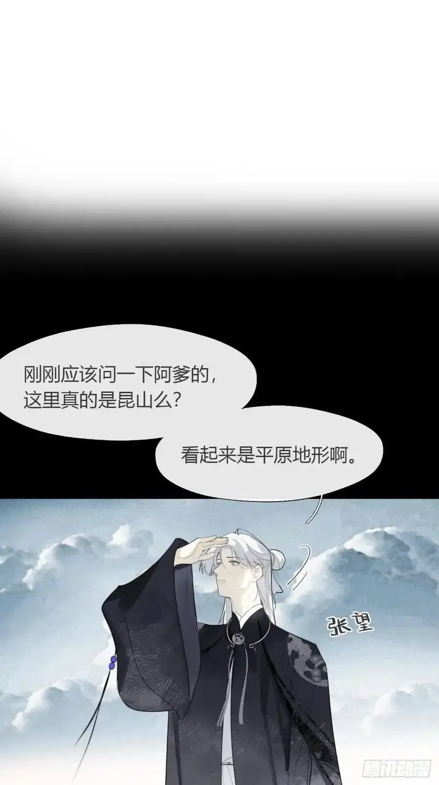 129-上古的秘境2-1