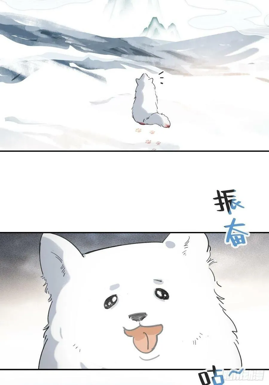 六十四-山雨欲来·上-53