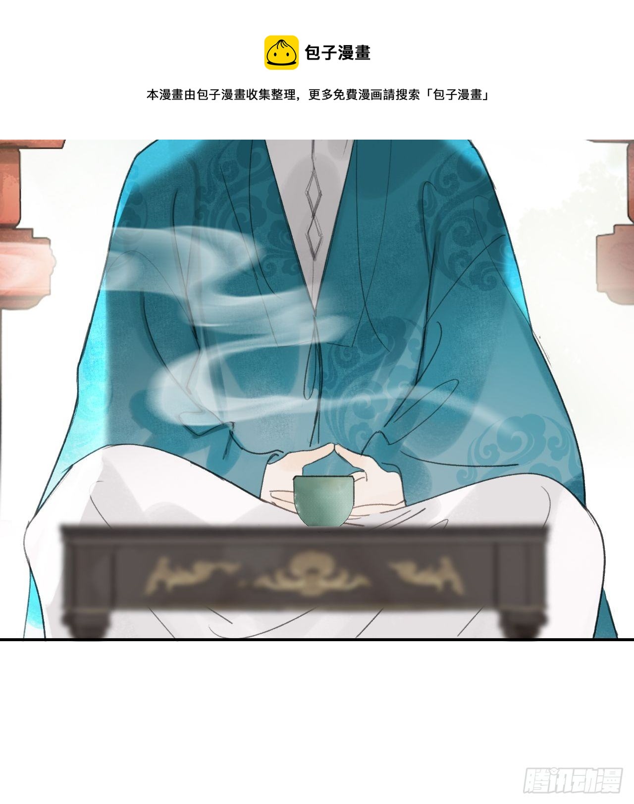 四十九-剑盟危局4-20