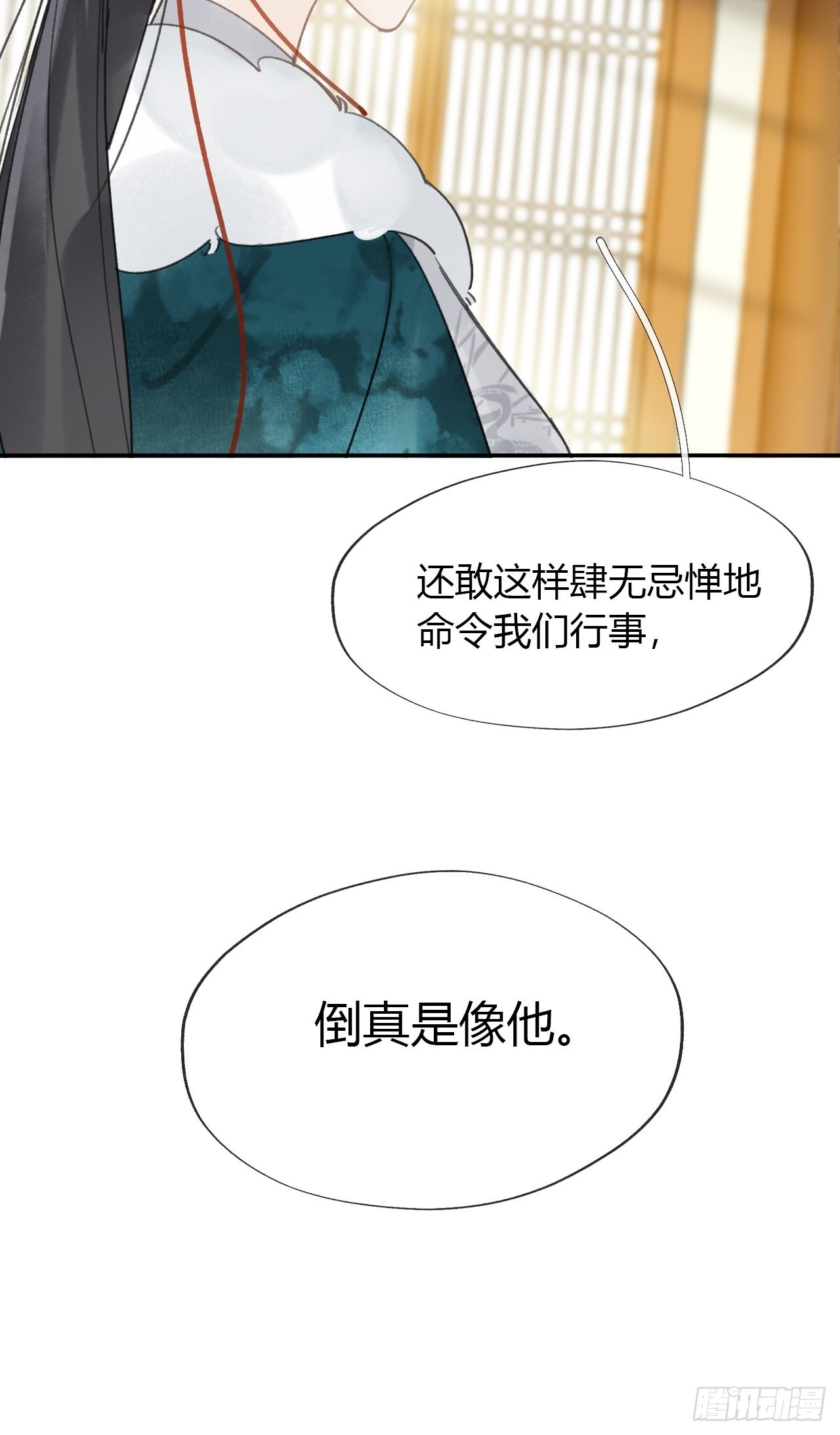 六十六-鸿门之宴-23