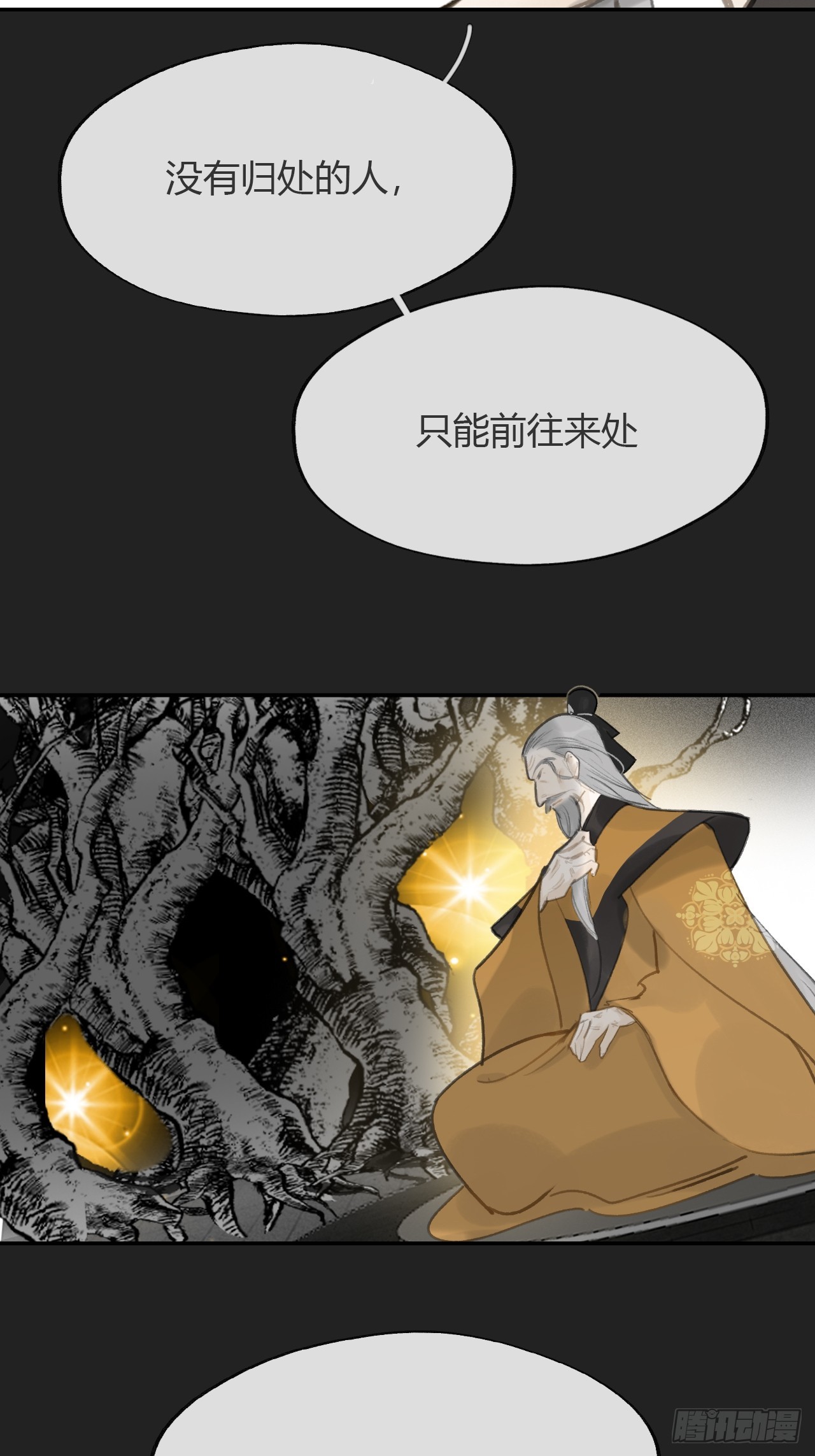 八十四-我在作死-74