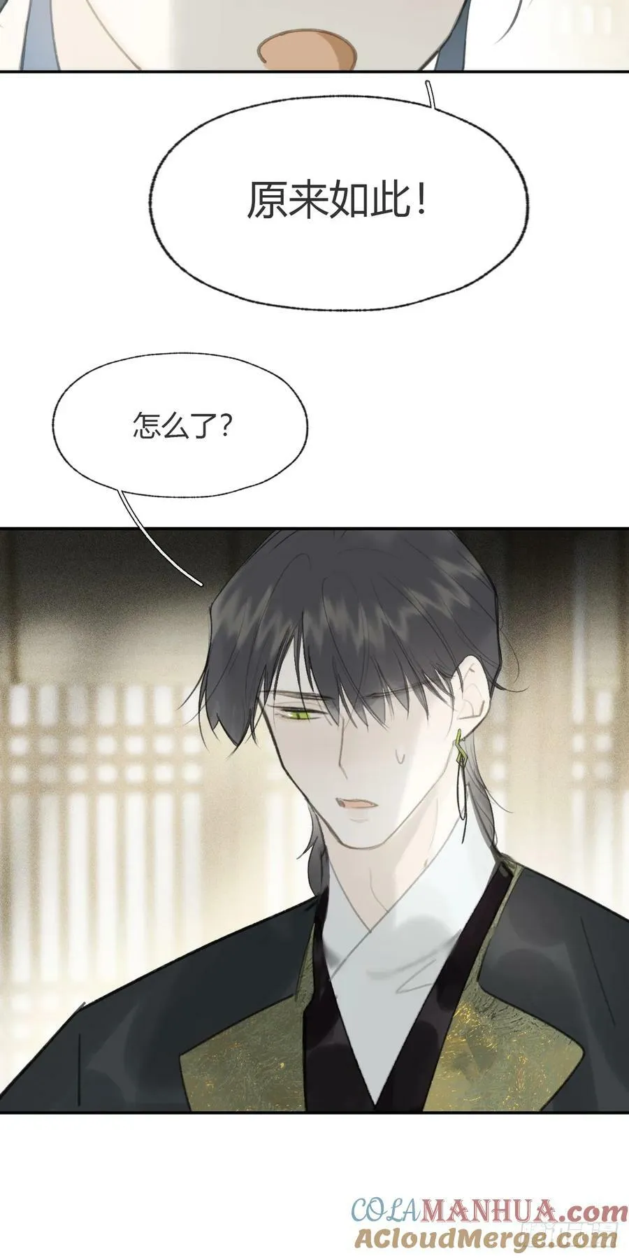 100-神医医无虞·上-36