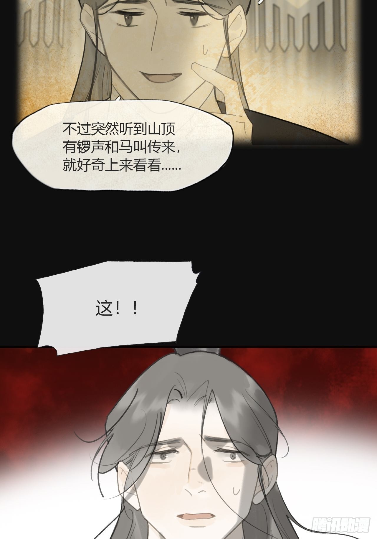 七十话-碑林遇袭-53