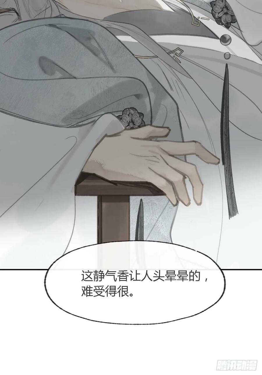 99-山中一医庄20