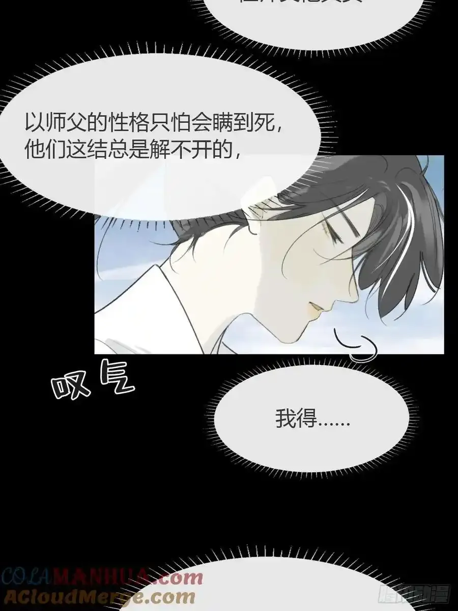 127-阿爹的关怀-3