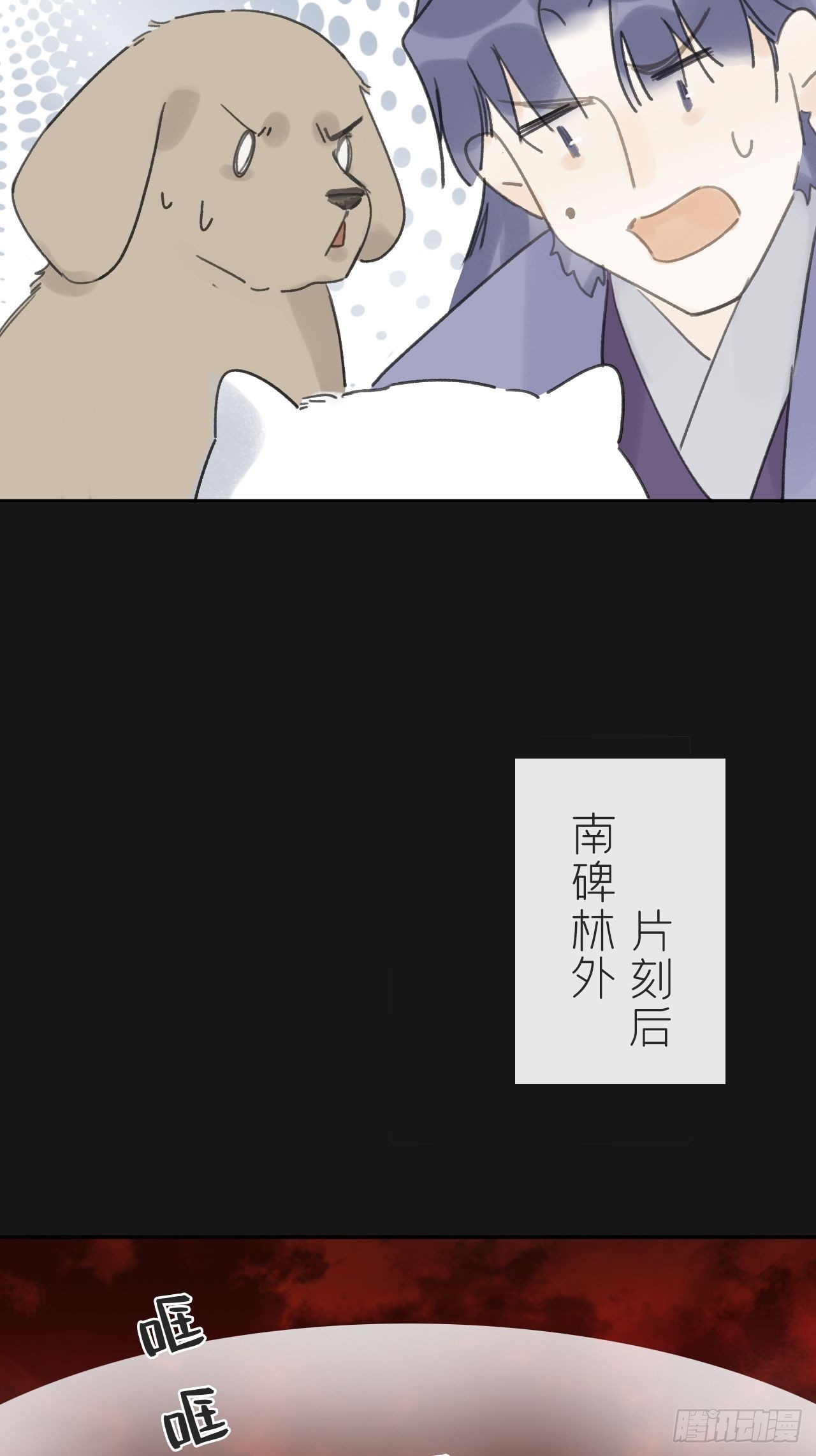 七十一-急转直下-61