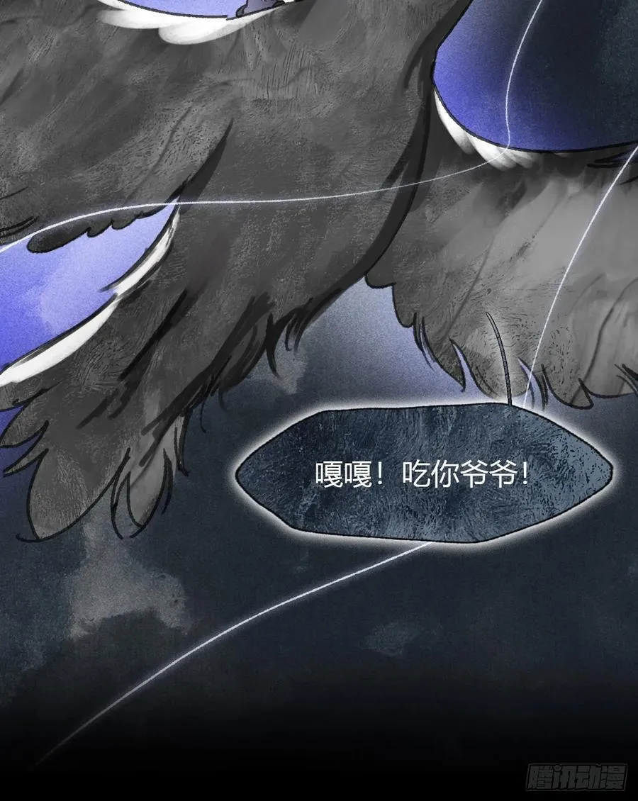 150-这里的主人-49