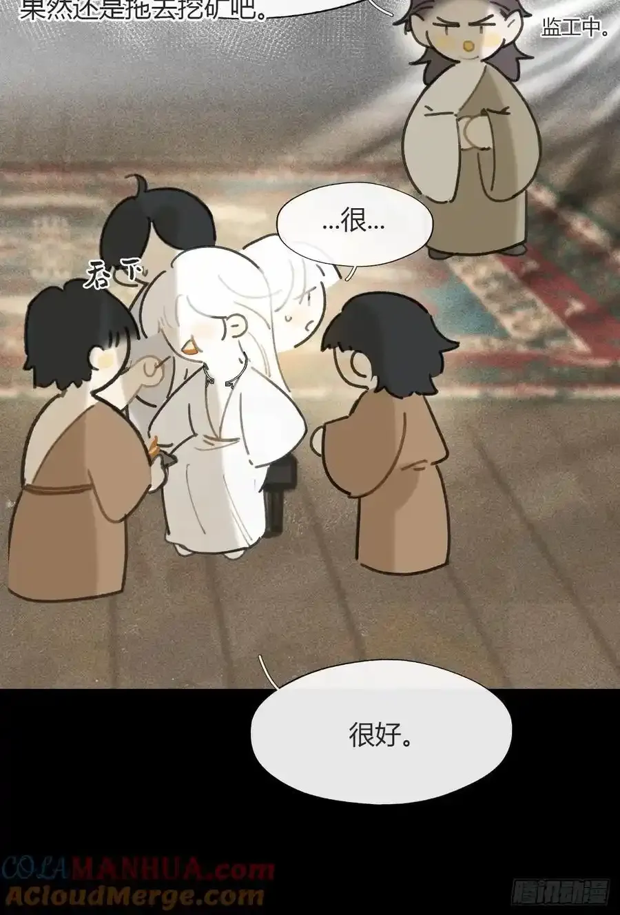 -132-窘迫的重逢66