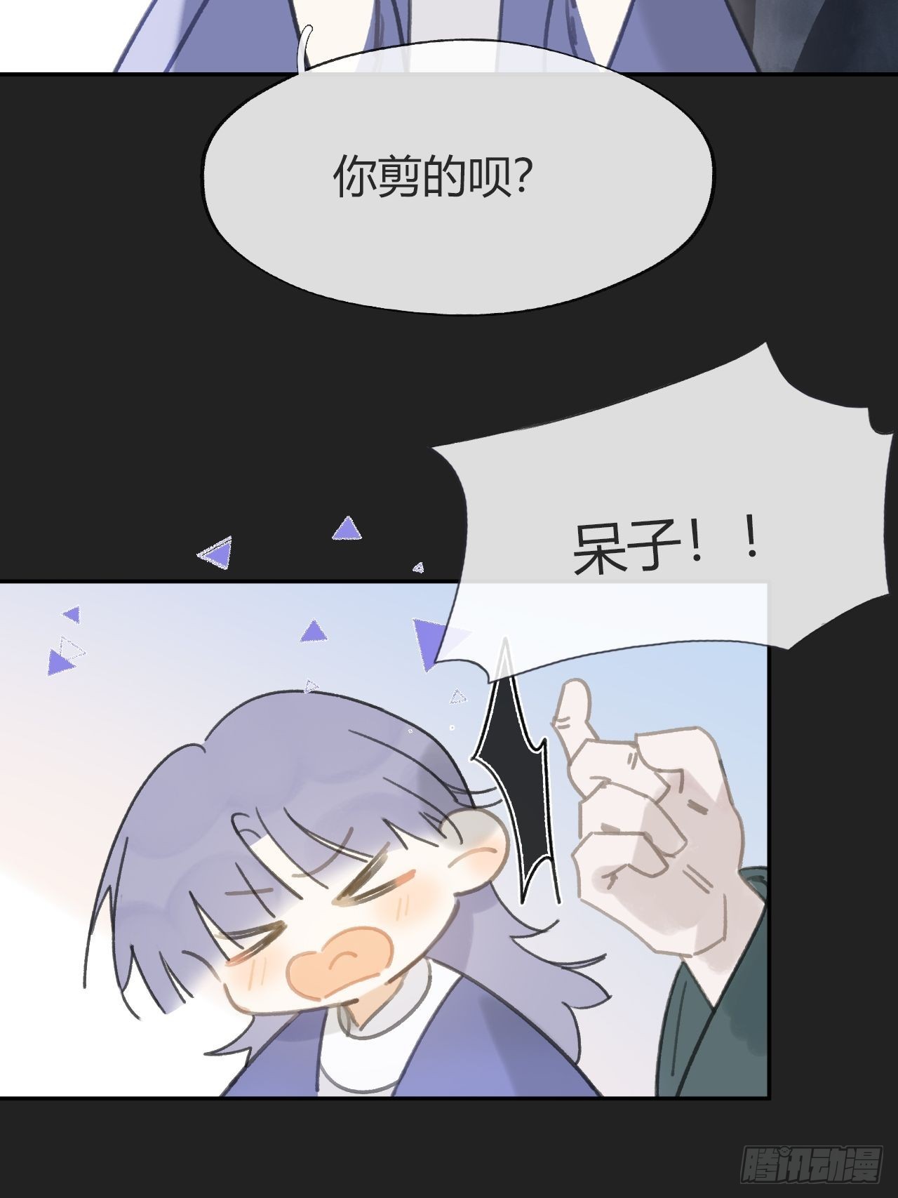 七十五-我的车呢-10