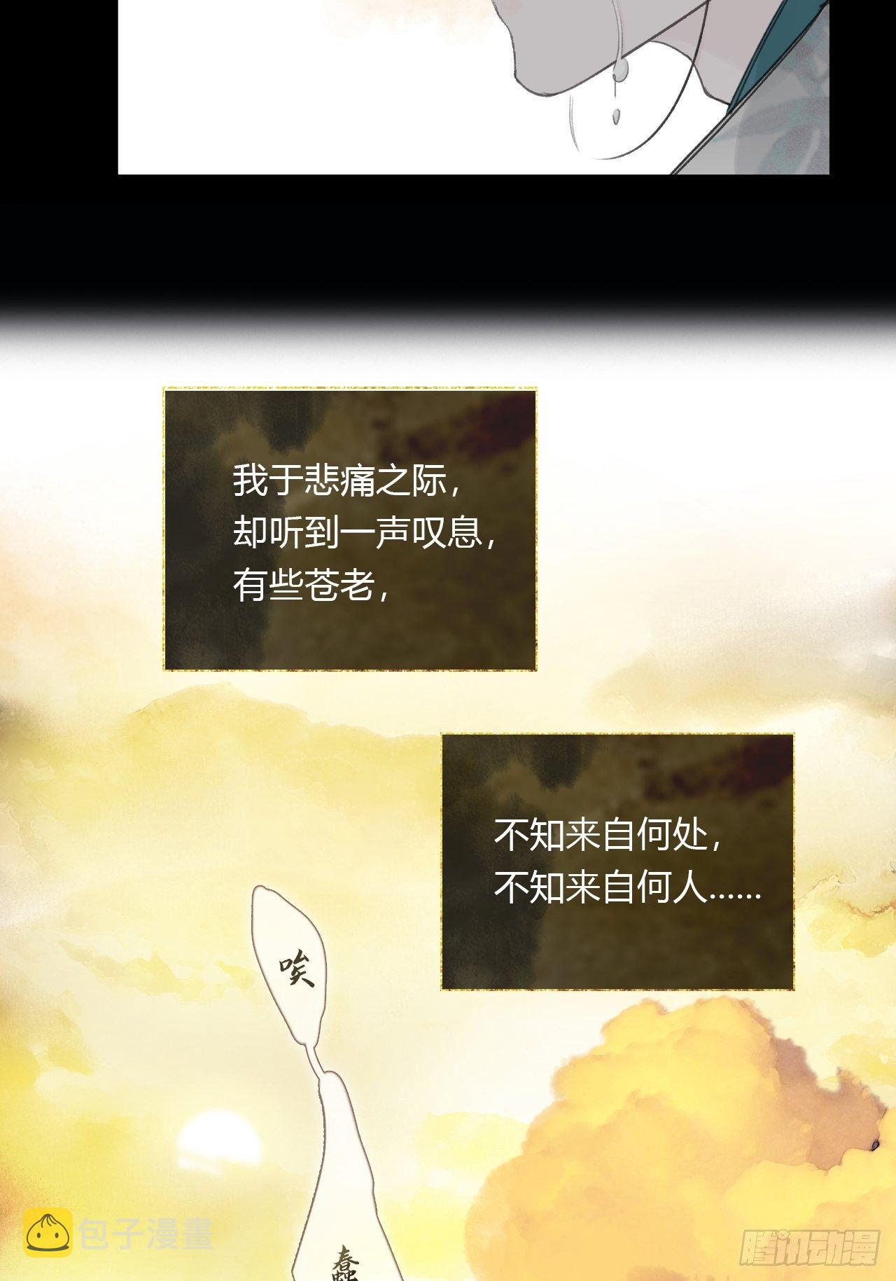 四十一话-寻往昔4-68