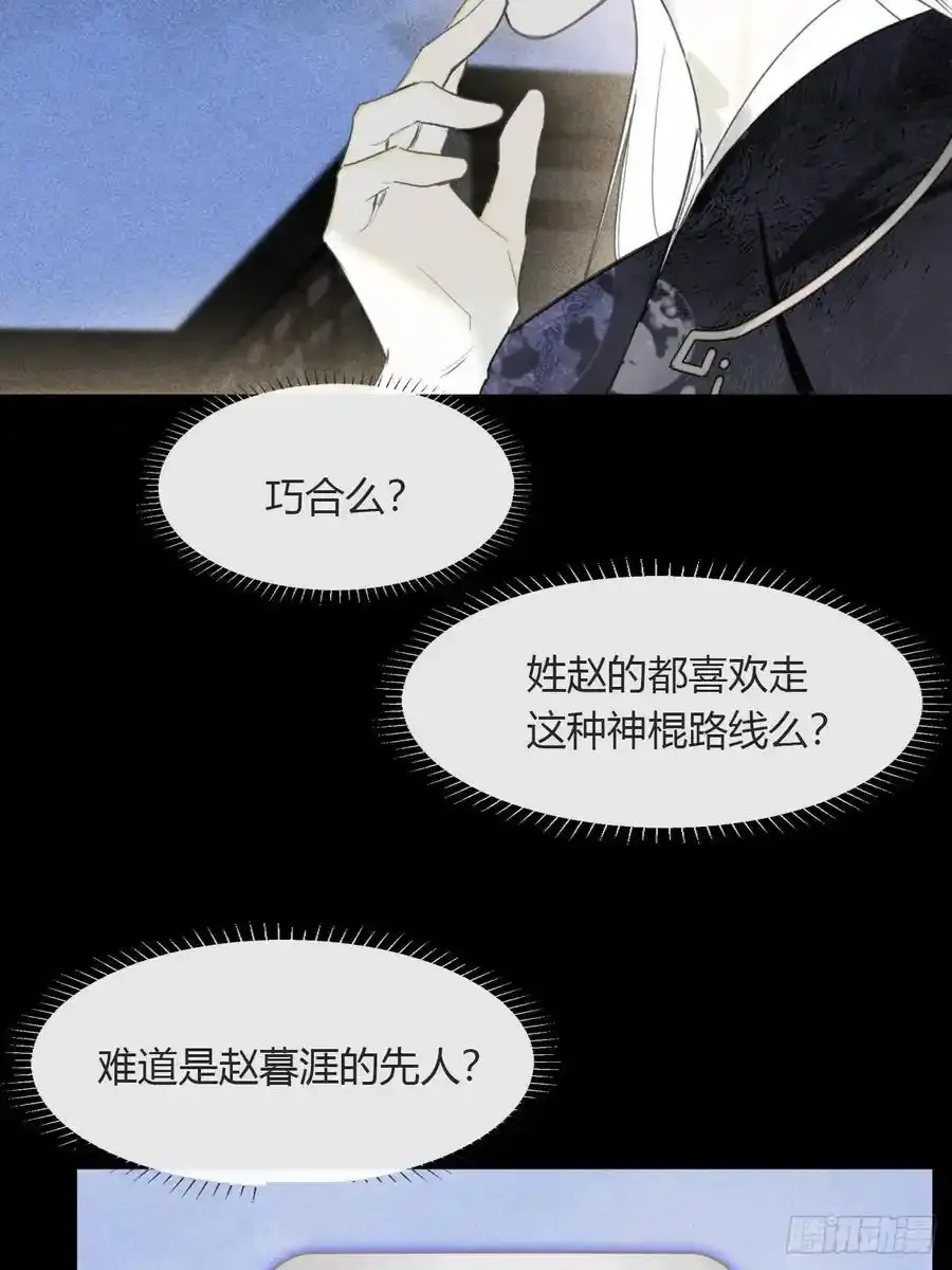 -132-窘迫的重逢2
