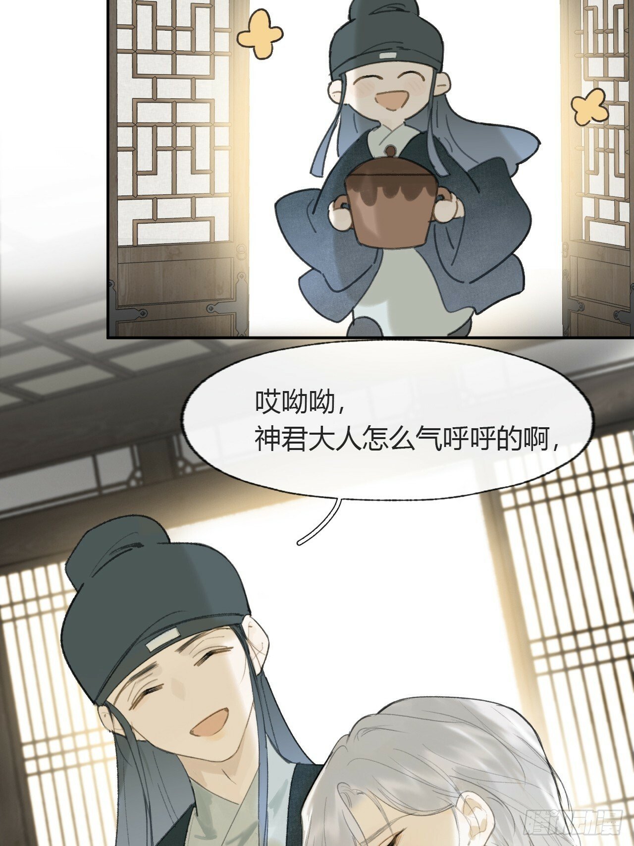 111-寻常的一日3-11