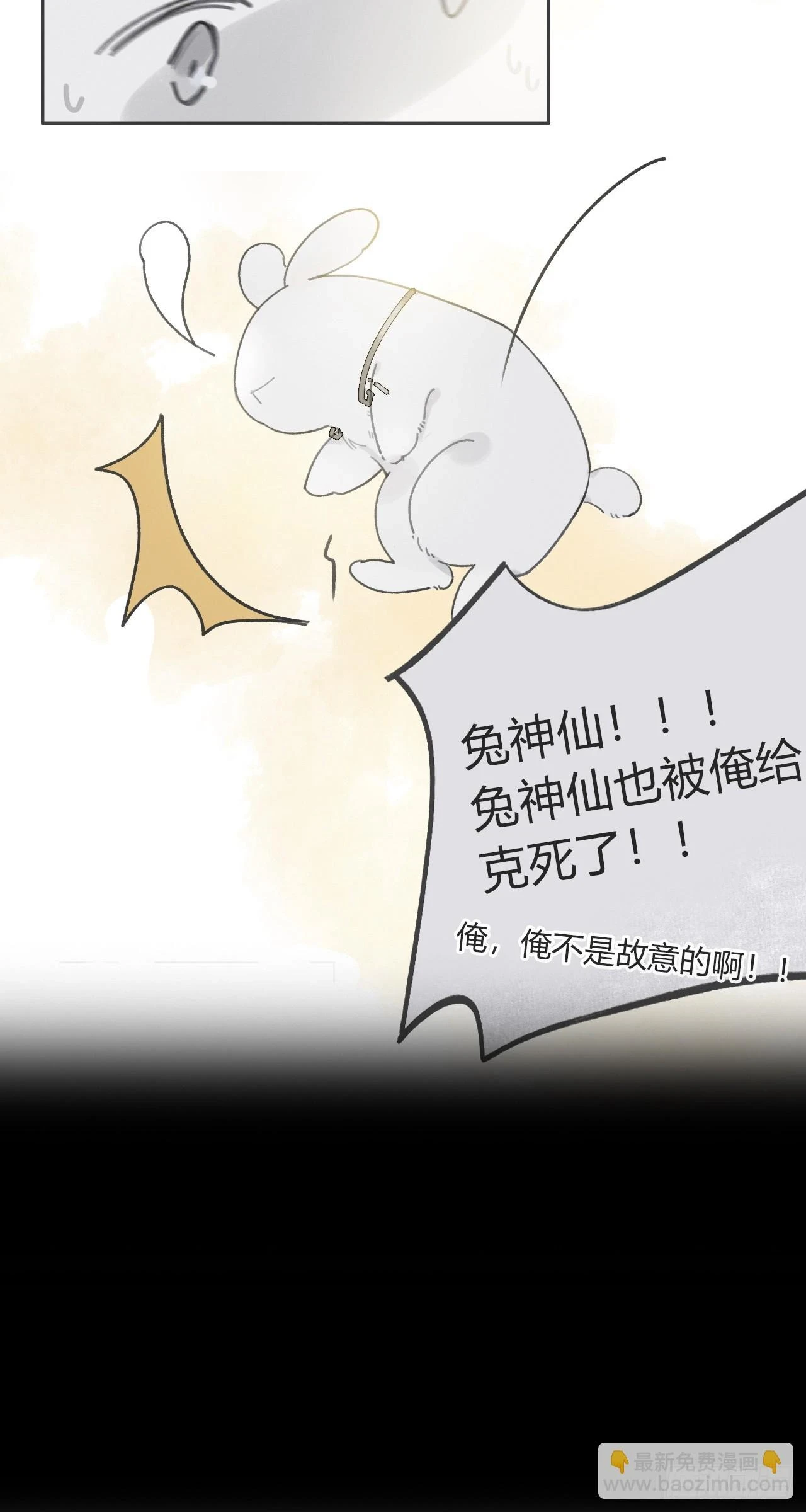 93-我的游历3-29