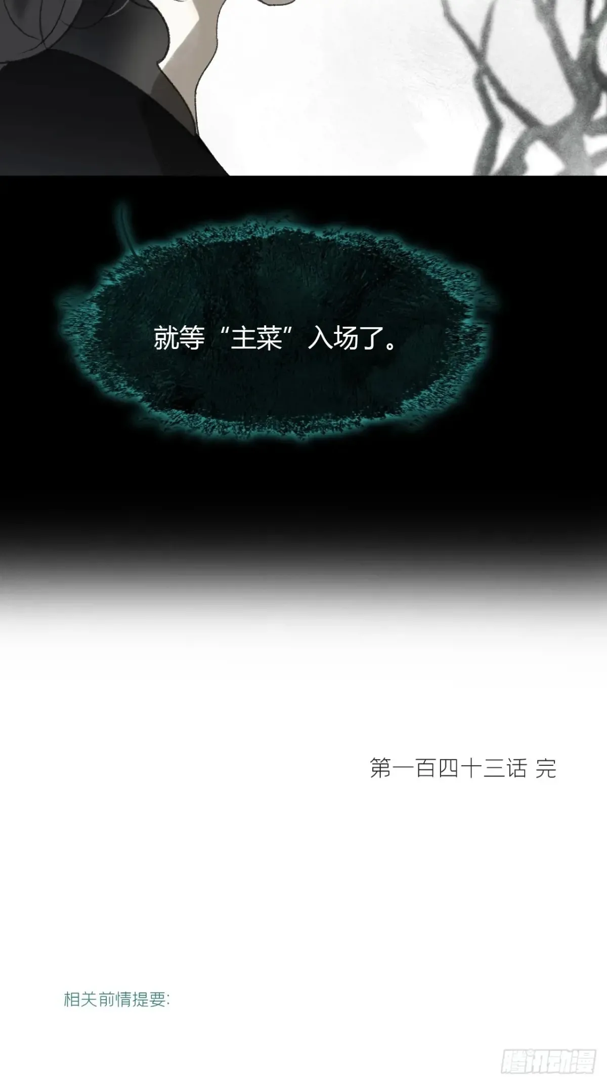 143-如在好梦中-59