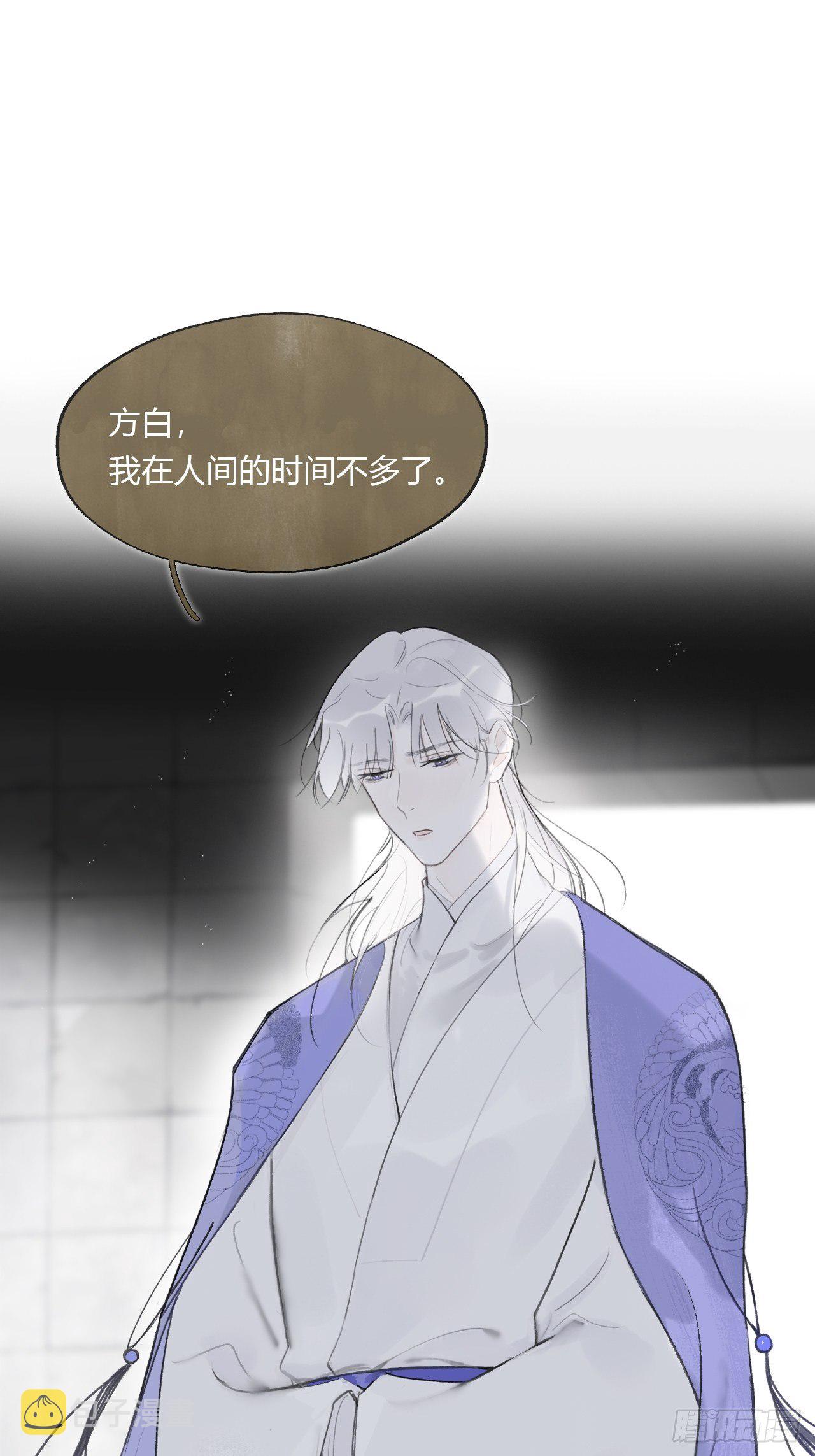 四十一话-寻往昔4-1