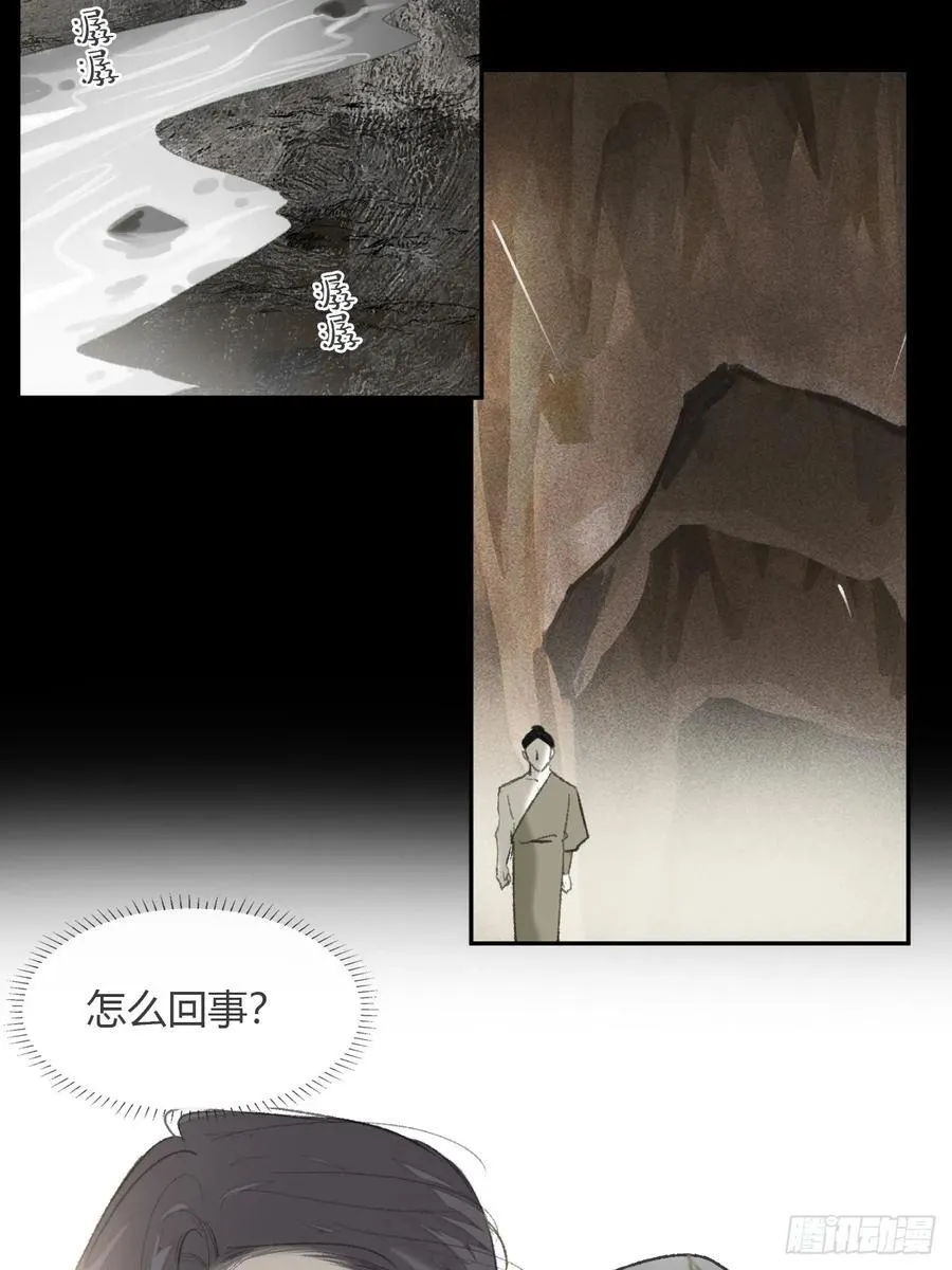 139-他是我师父-2