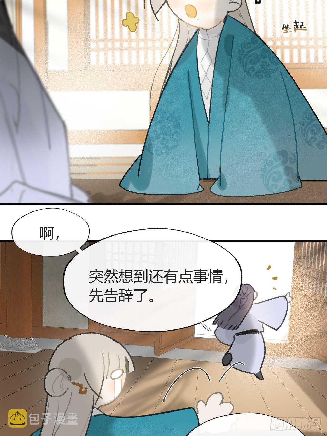 85-我不敢说-47