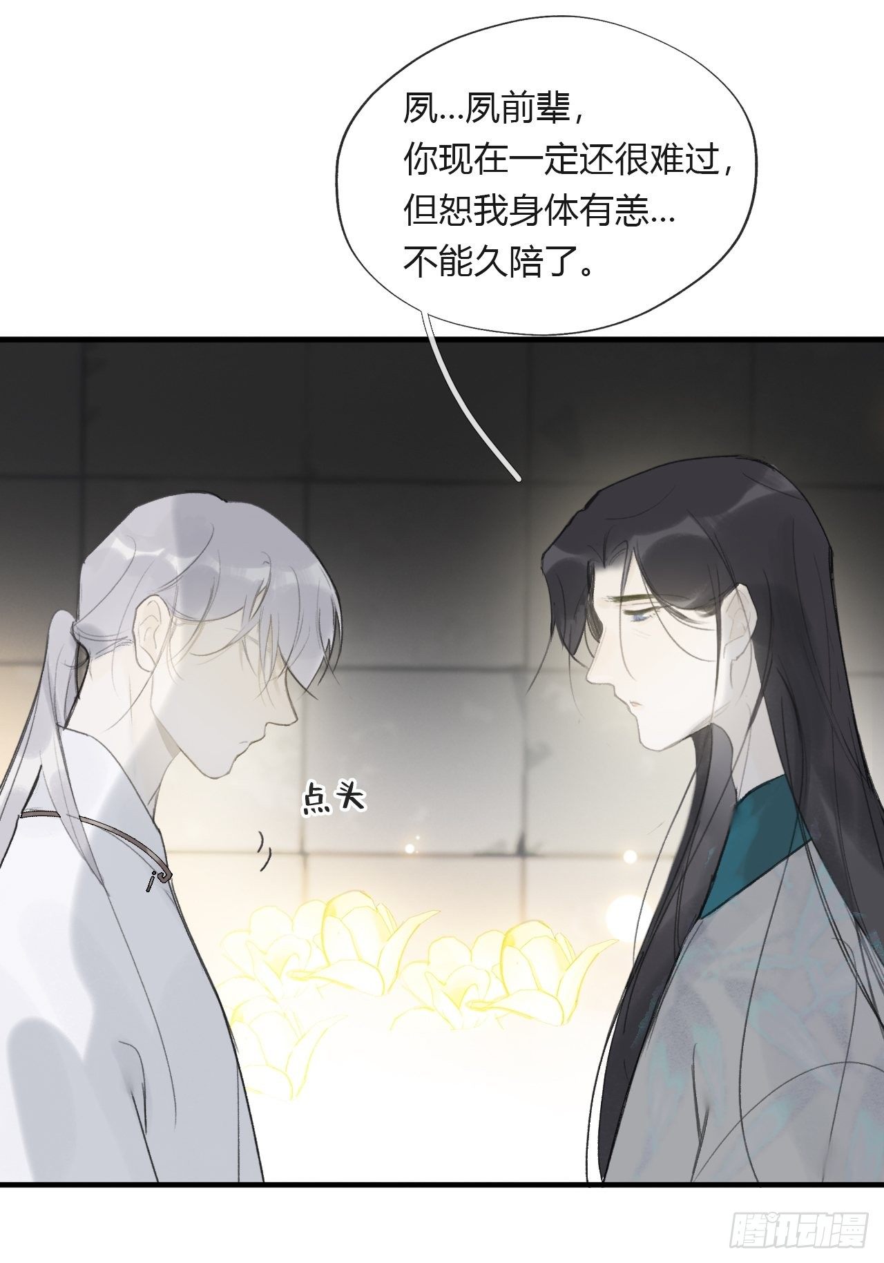 四十二-何去何从-10