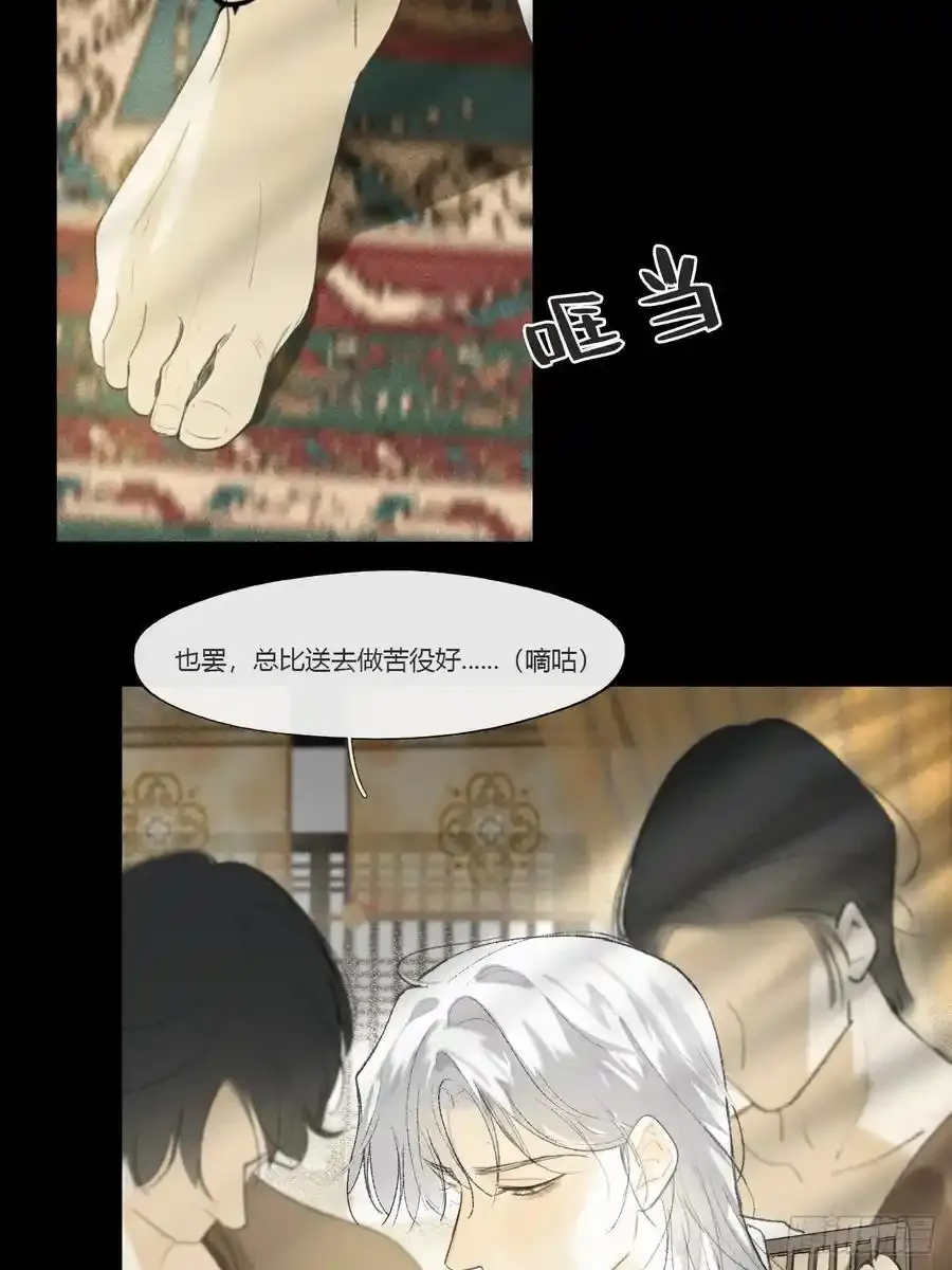 -132-窘迫的重逢70